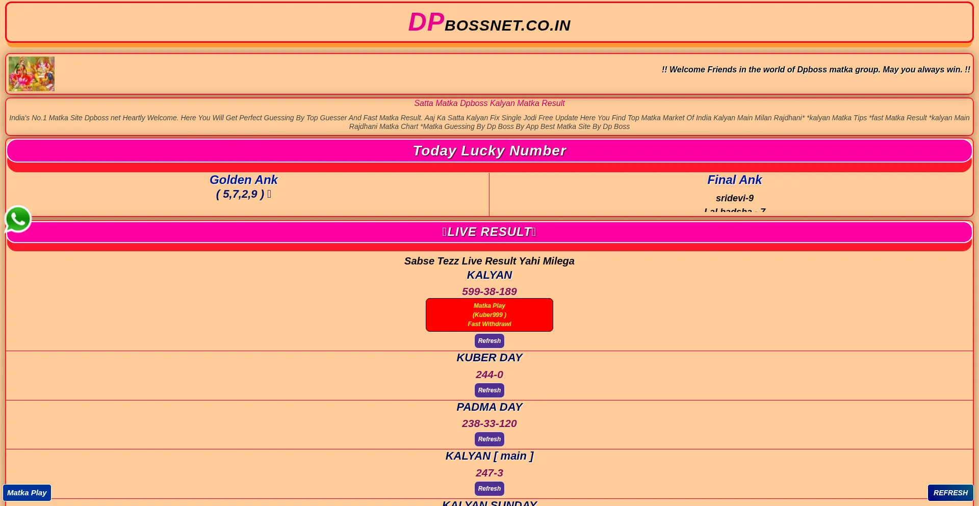 Dpbossnet.co.in