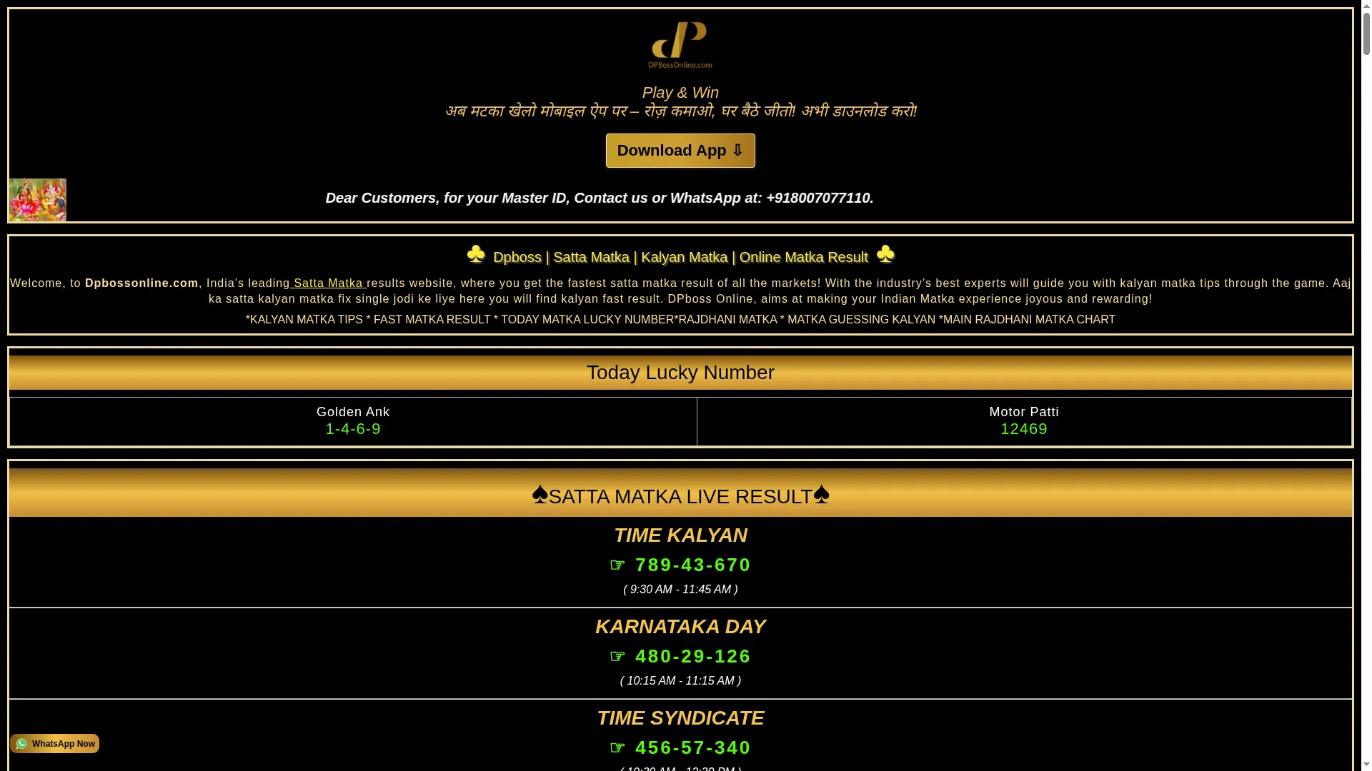 Dpbossonline.com