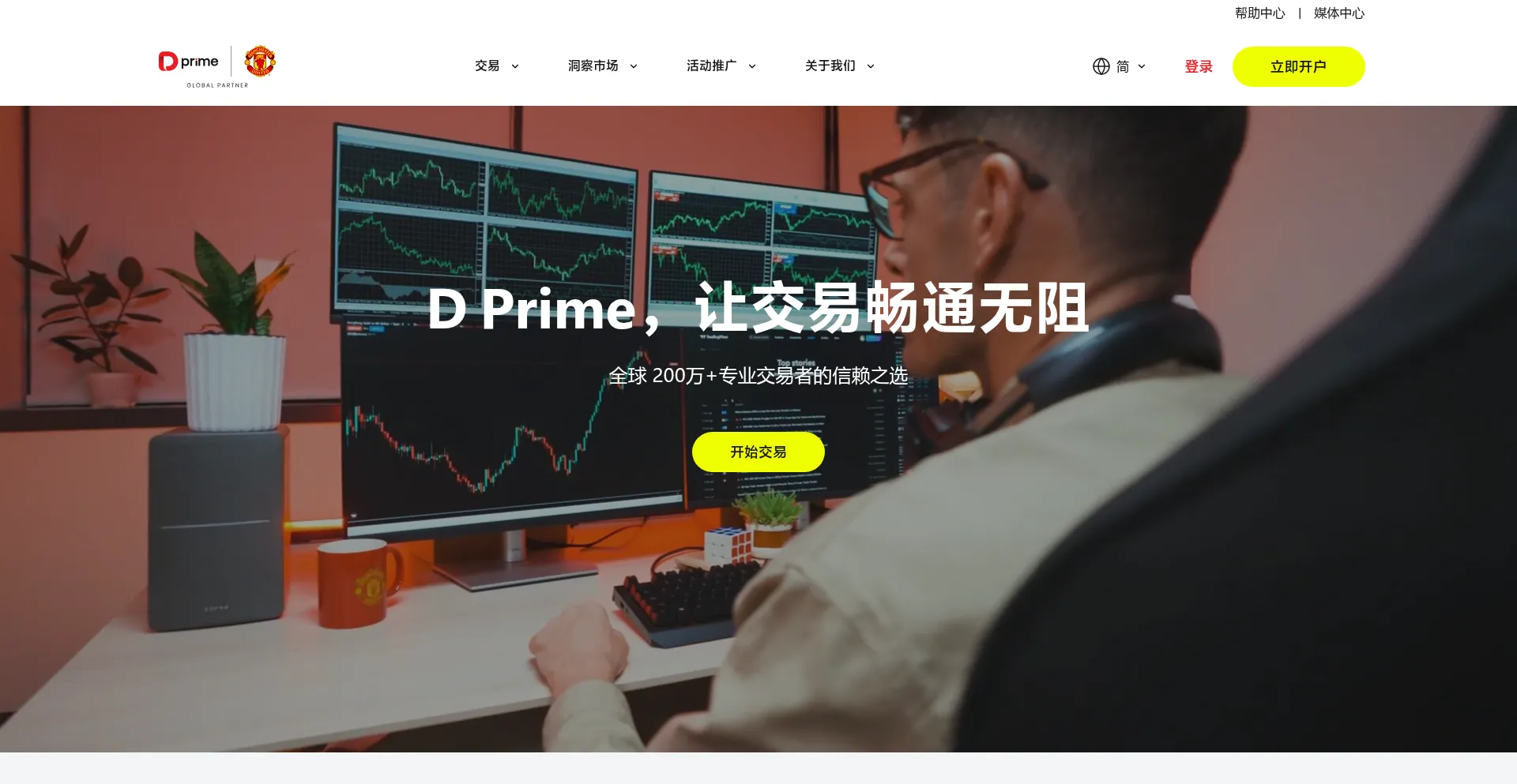 Dprimefast.com