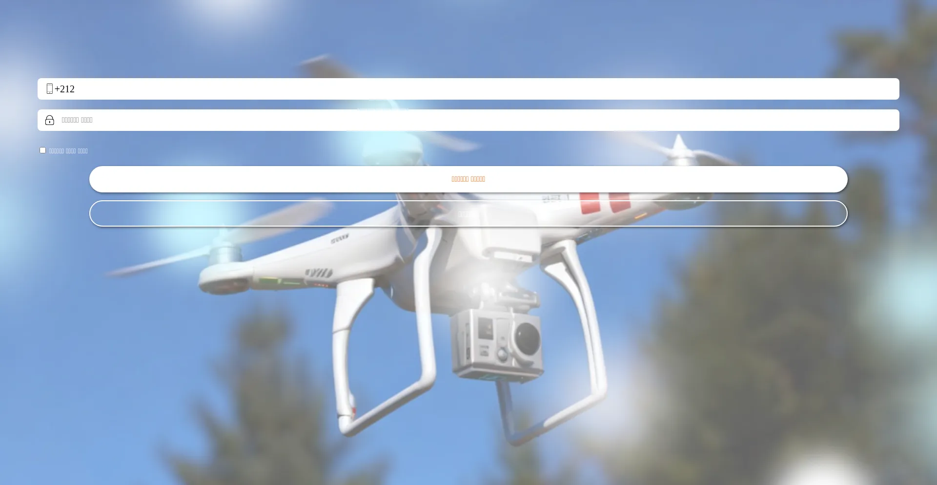 Drones-f.shop