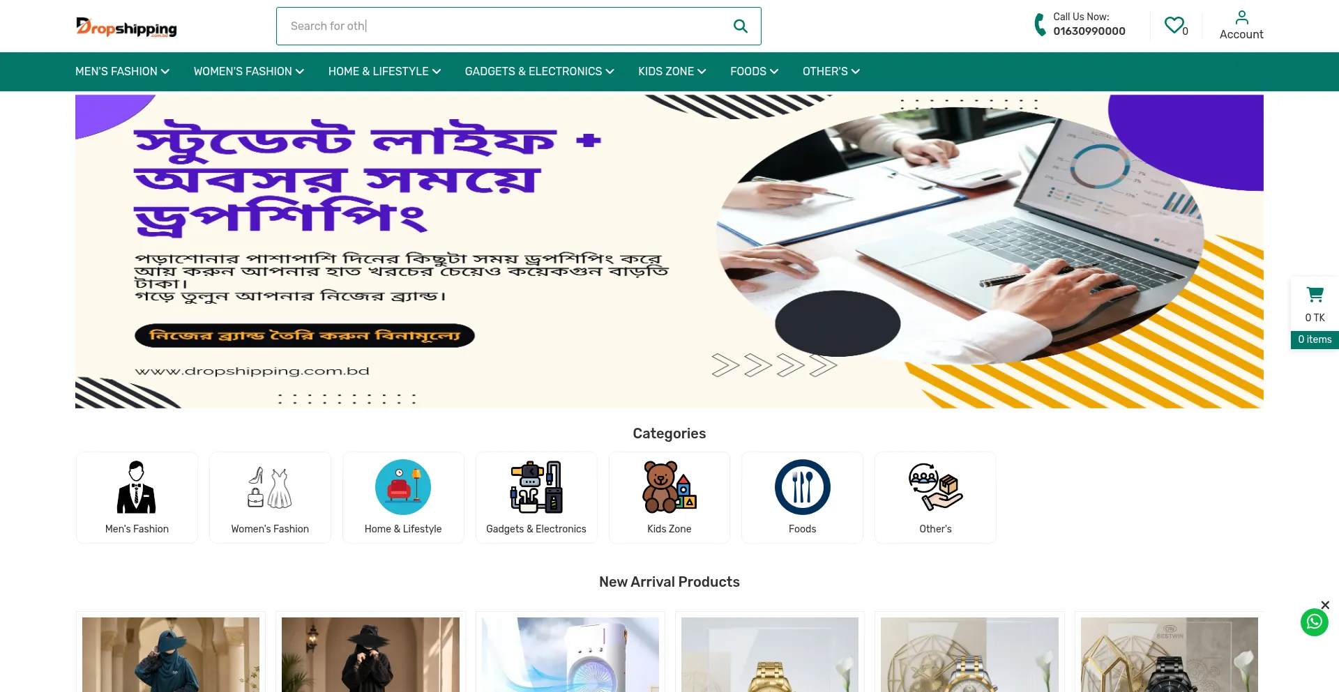 Dropshipping.com.bd