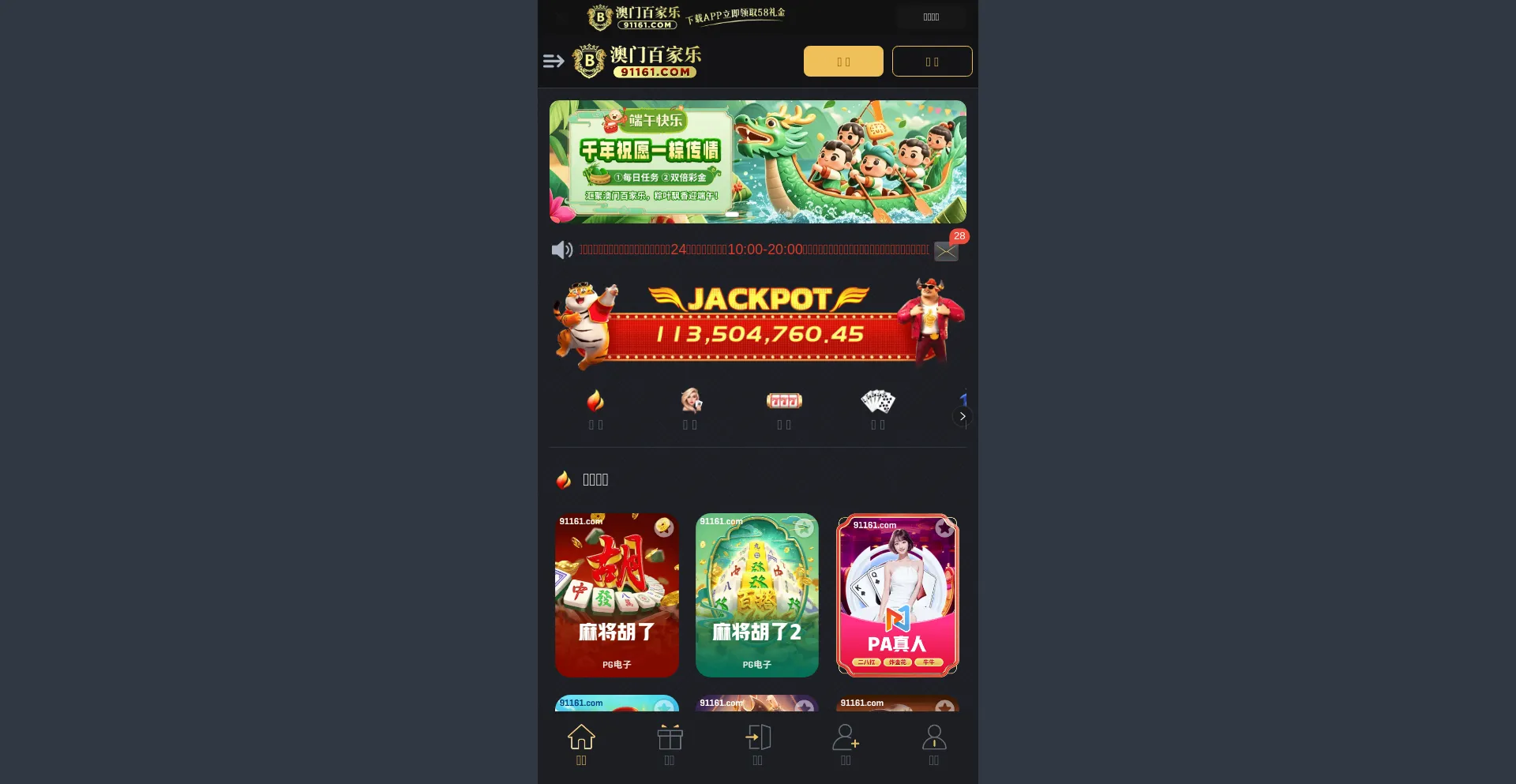 Website screenshot of Dsy155.com