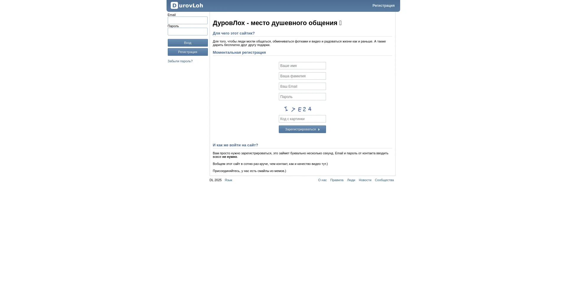 Website screenshot of Durovloh.net