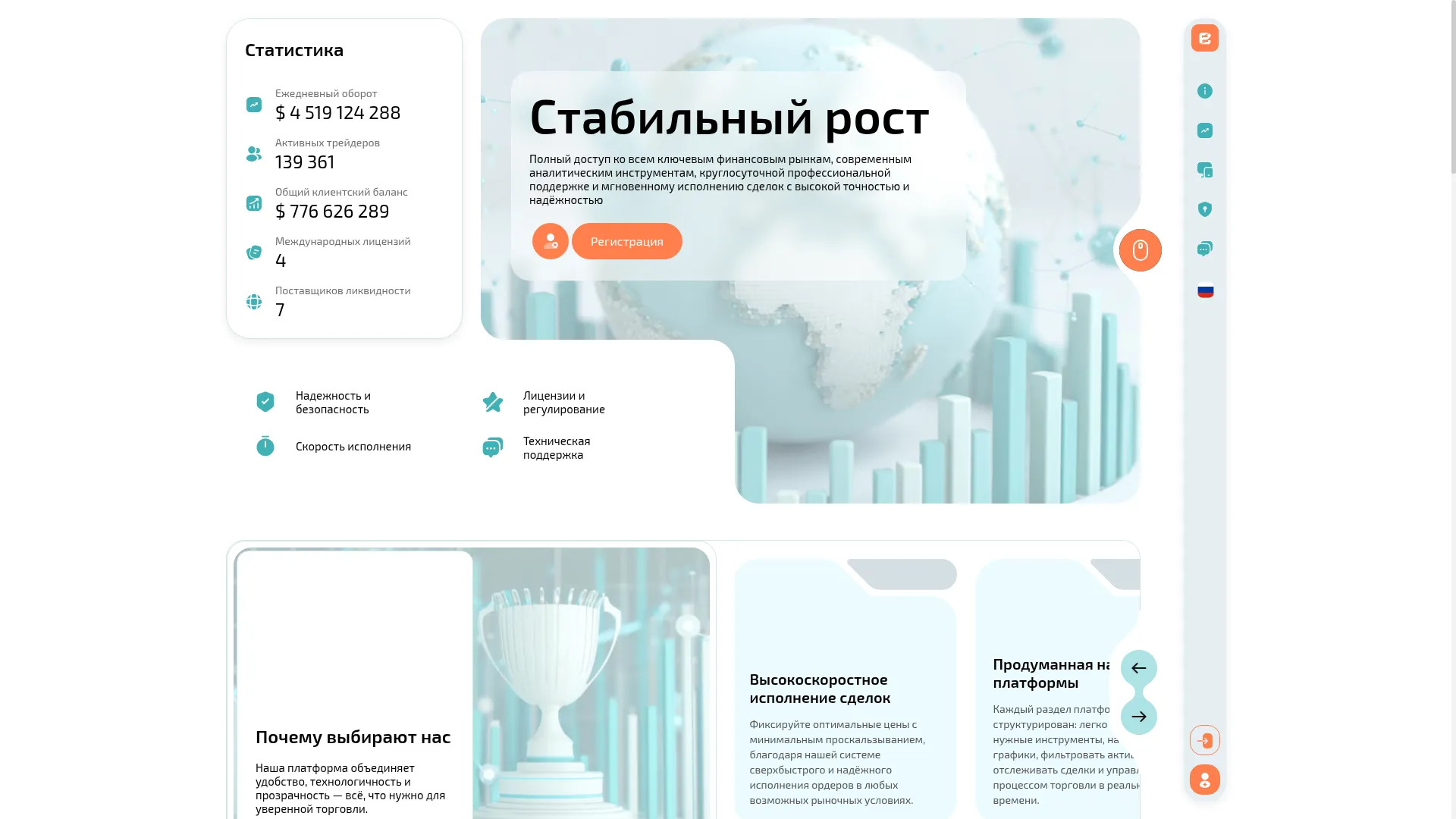 Eceburc.com