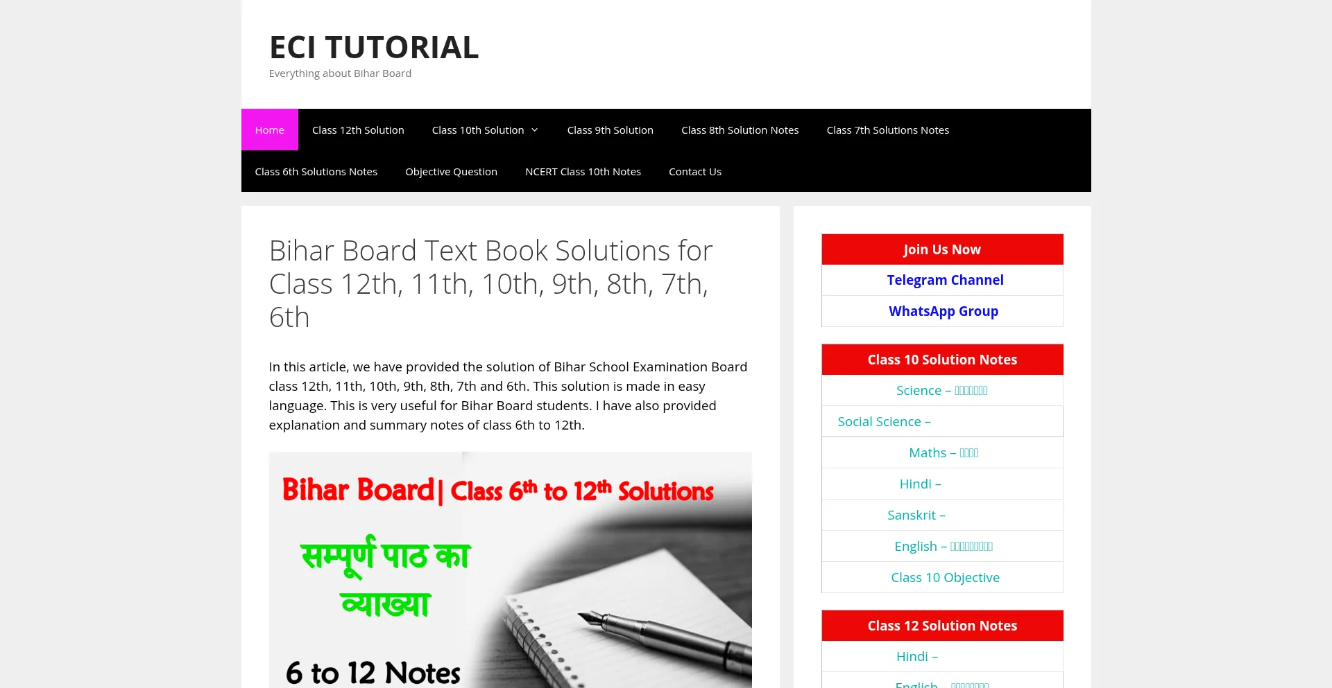 Website screenshot of Ecitutorial.com