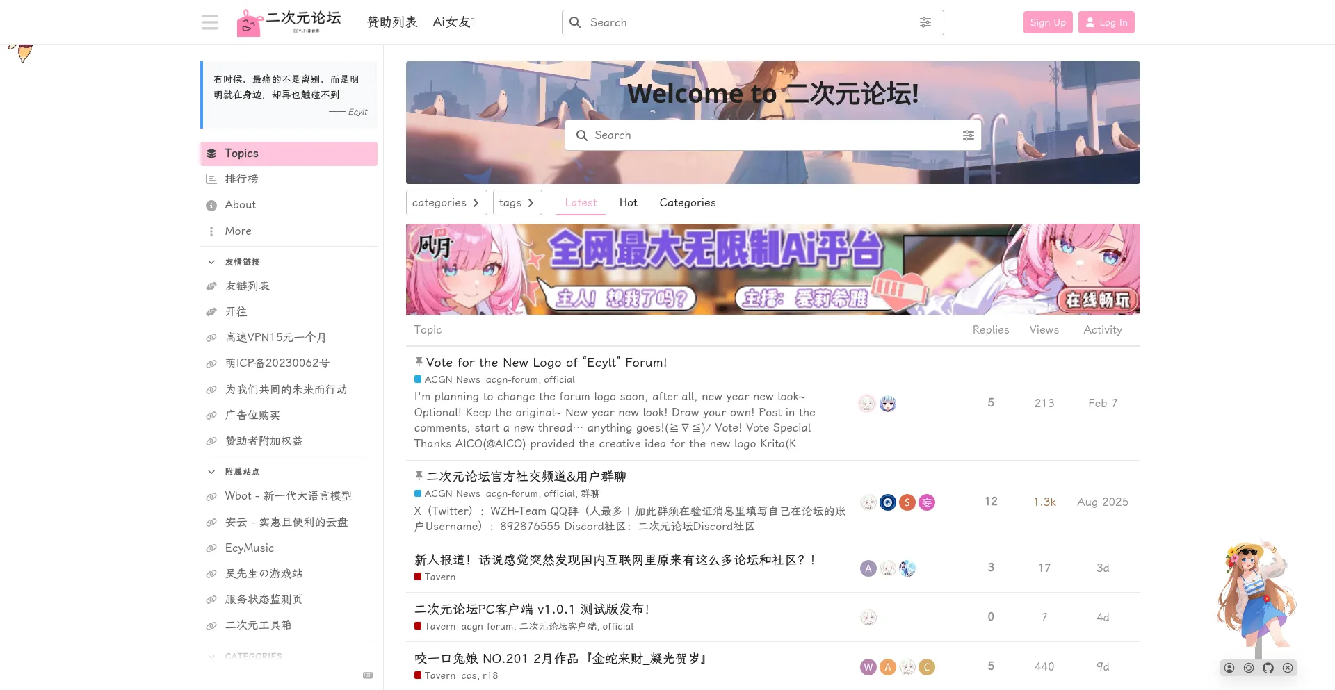 Ecylt.top