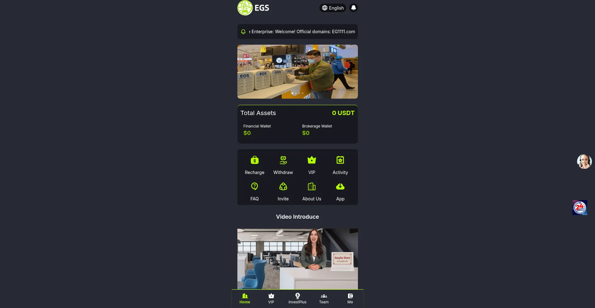 Website screenshot of Eg111.co
