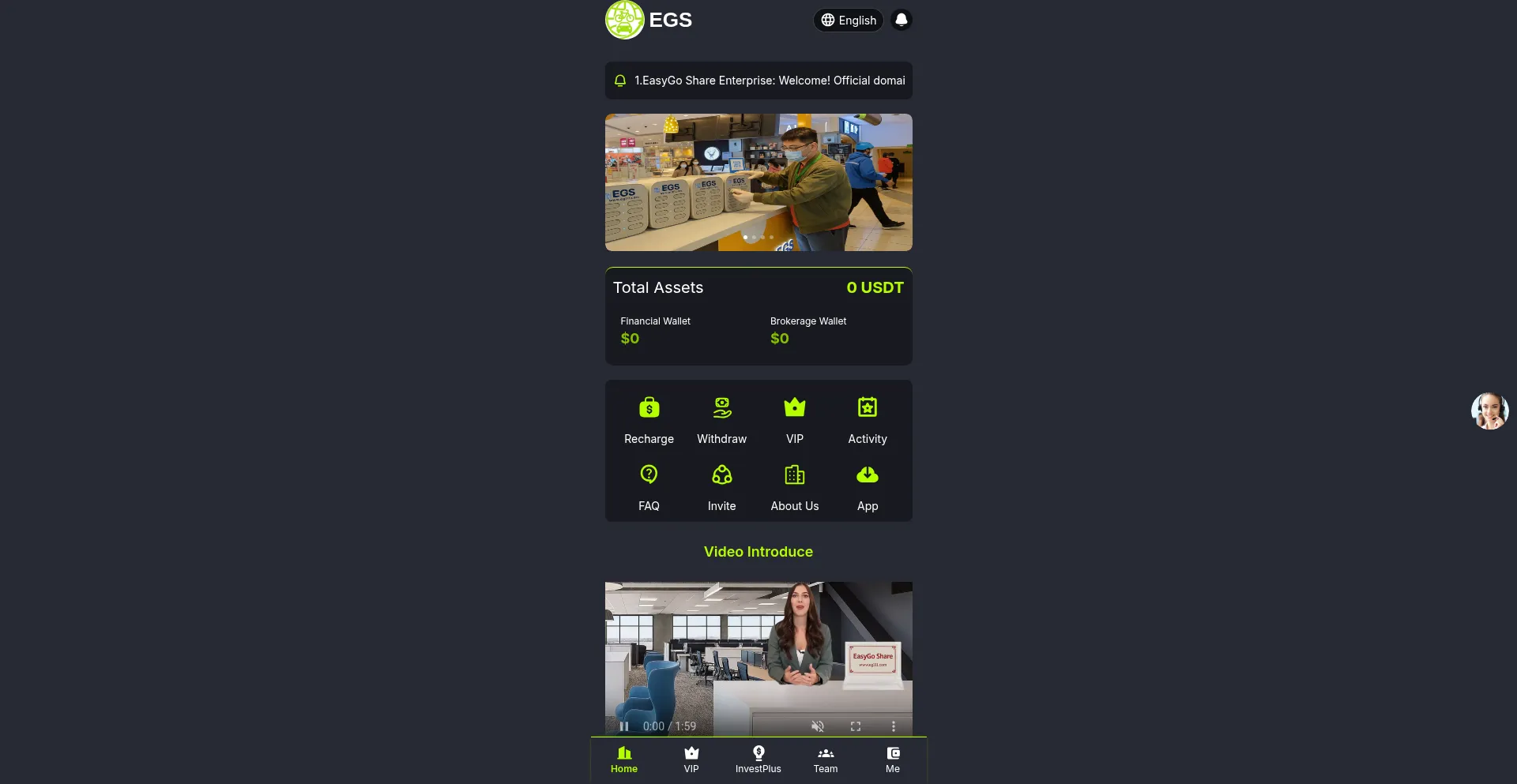 Website screenshot of Eg6666.co
