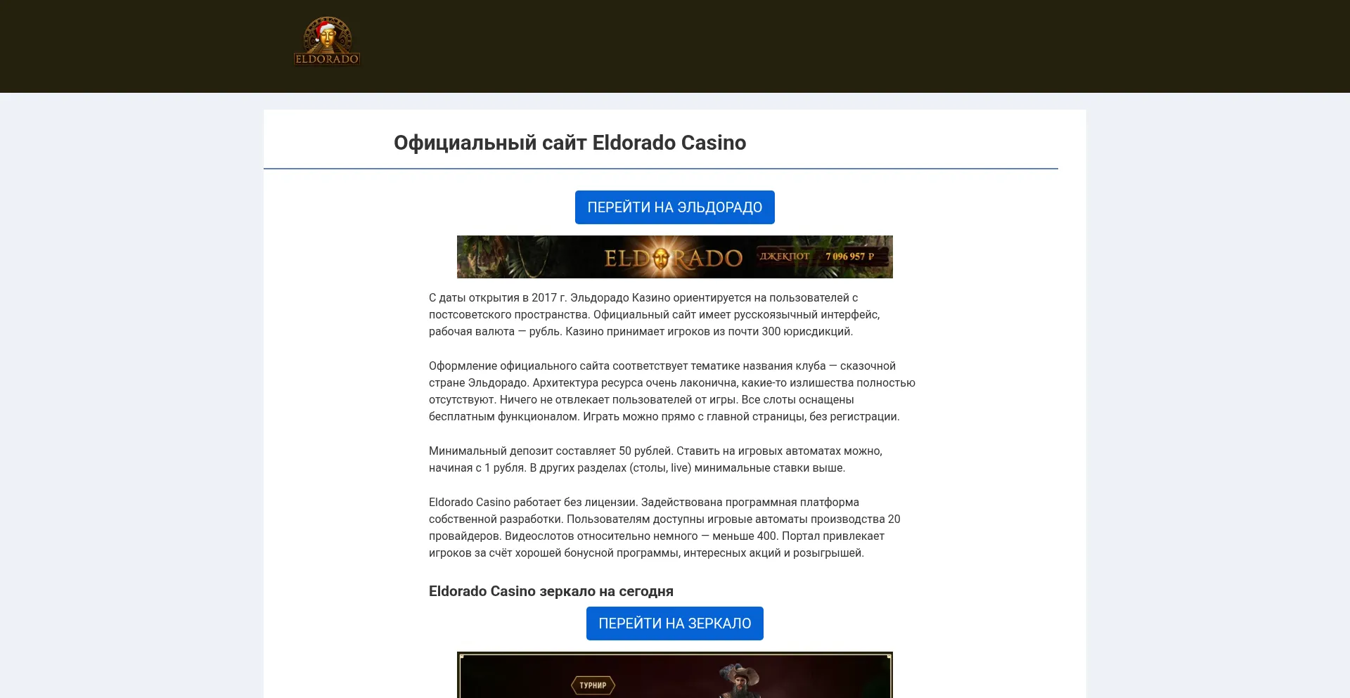 Eldoradocasino-ojt.top