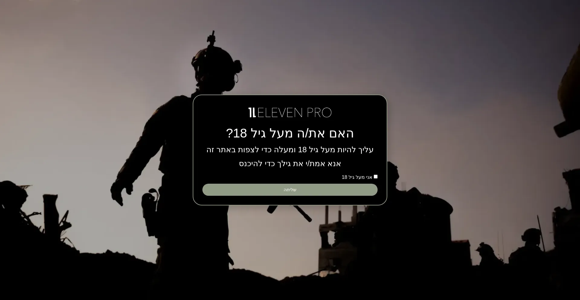 Eleven.pro