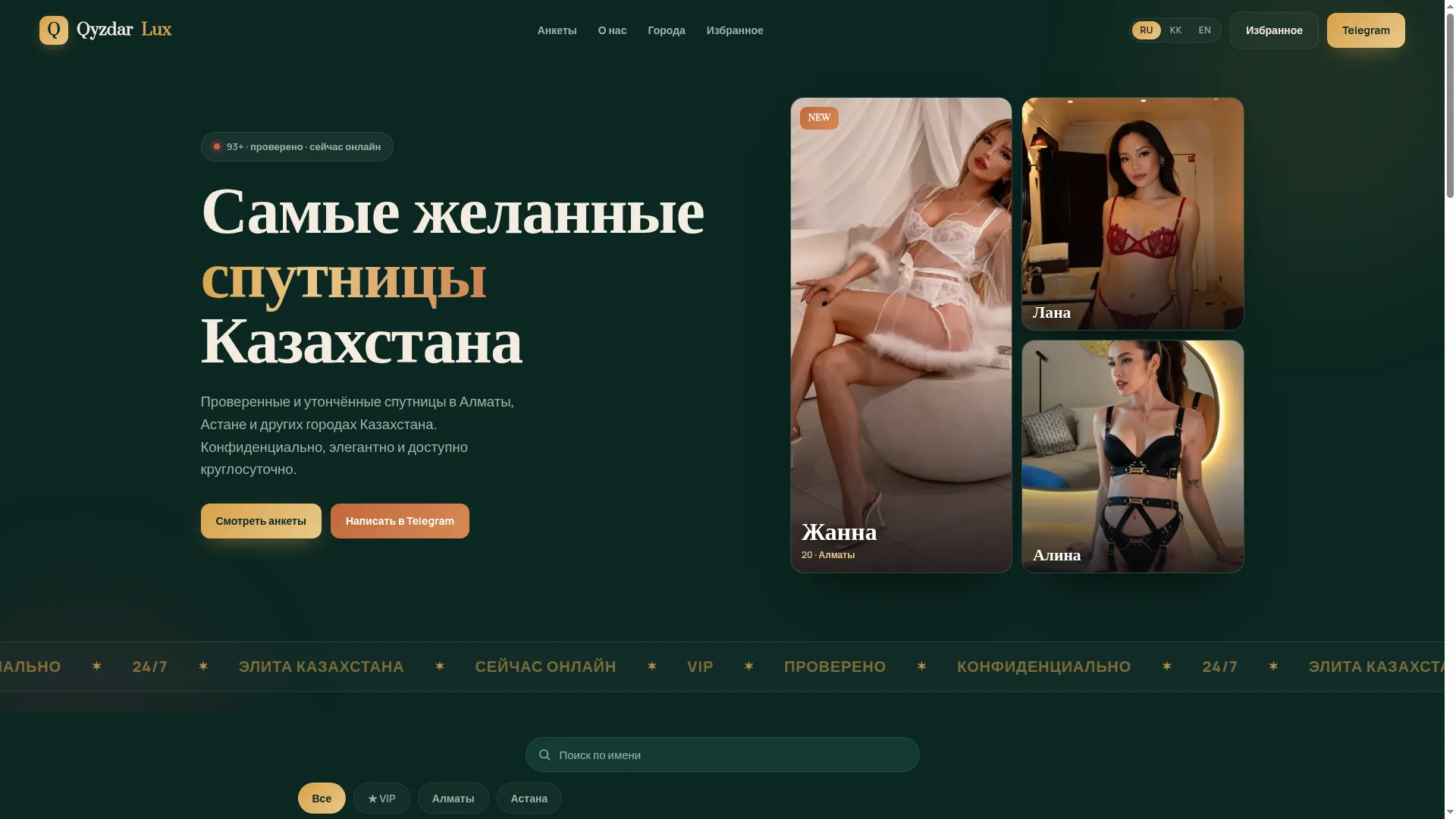 Elitekz.com