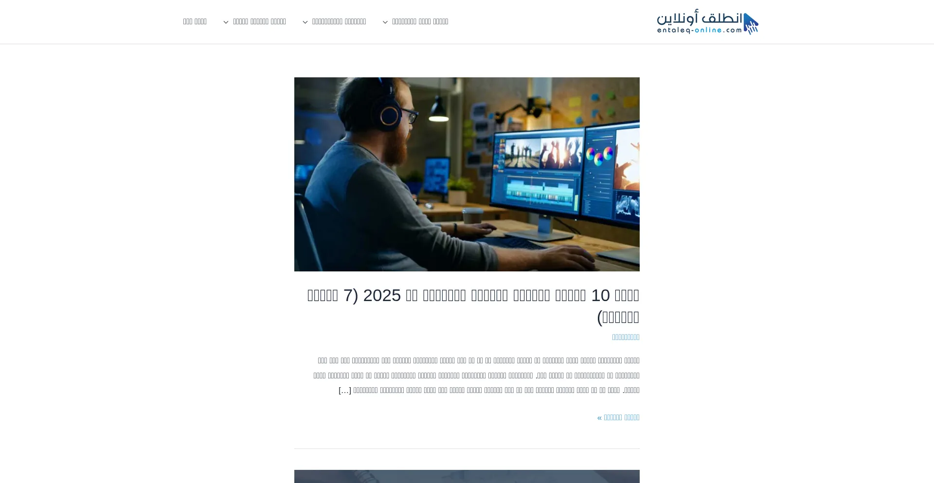 Website screenshot of Entaleq-online.com