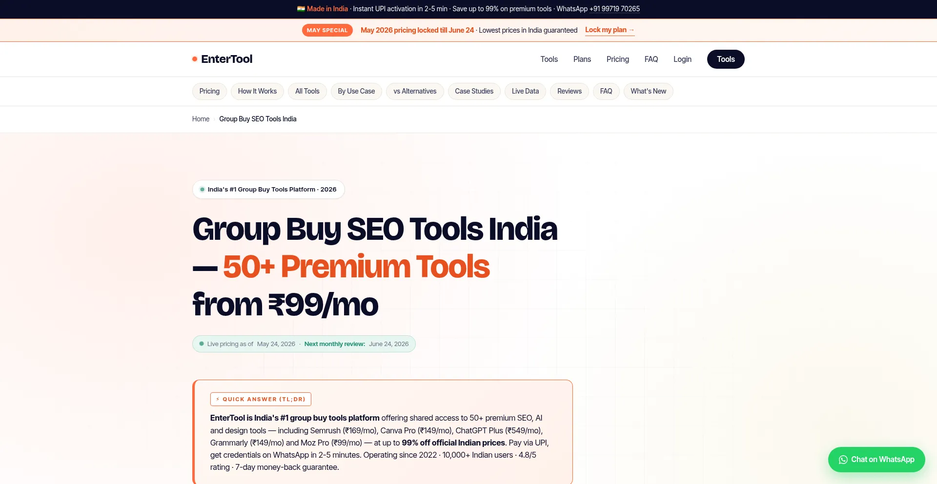 Entertool.com