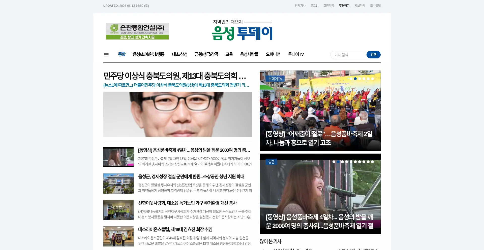 Estoday.co.kr