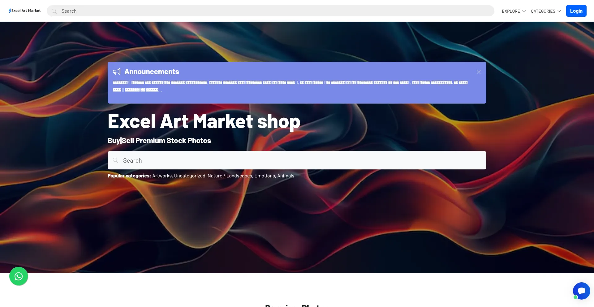 Website screenshot of Excelartmarket.com