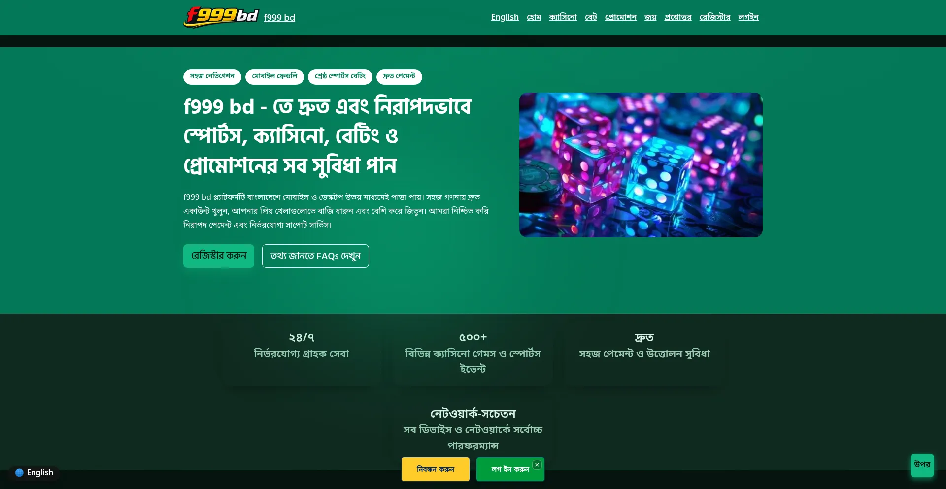 F999bd.com
