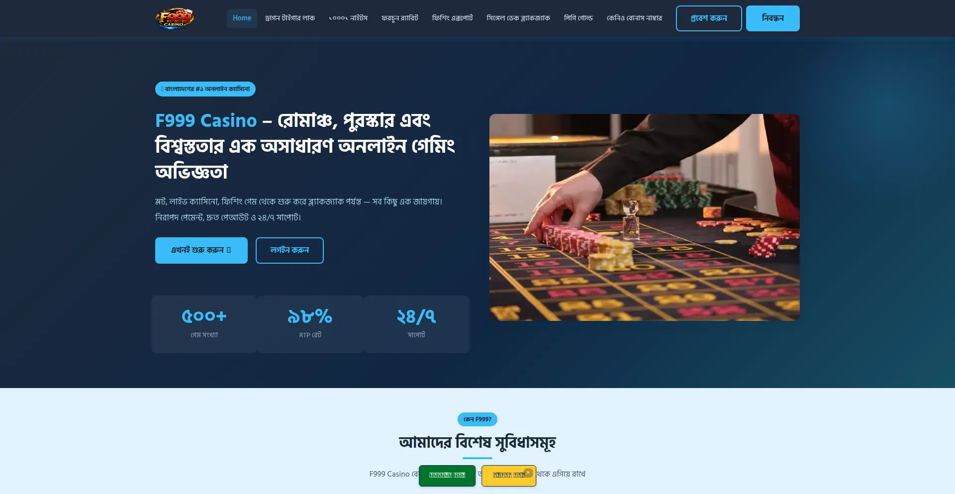 F999casino-win.com