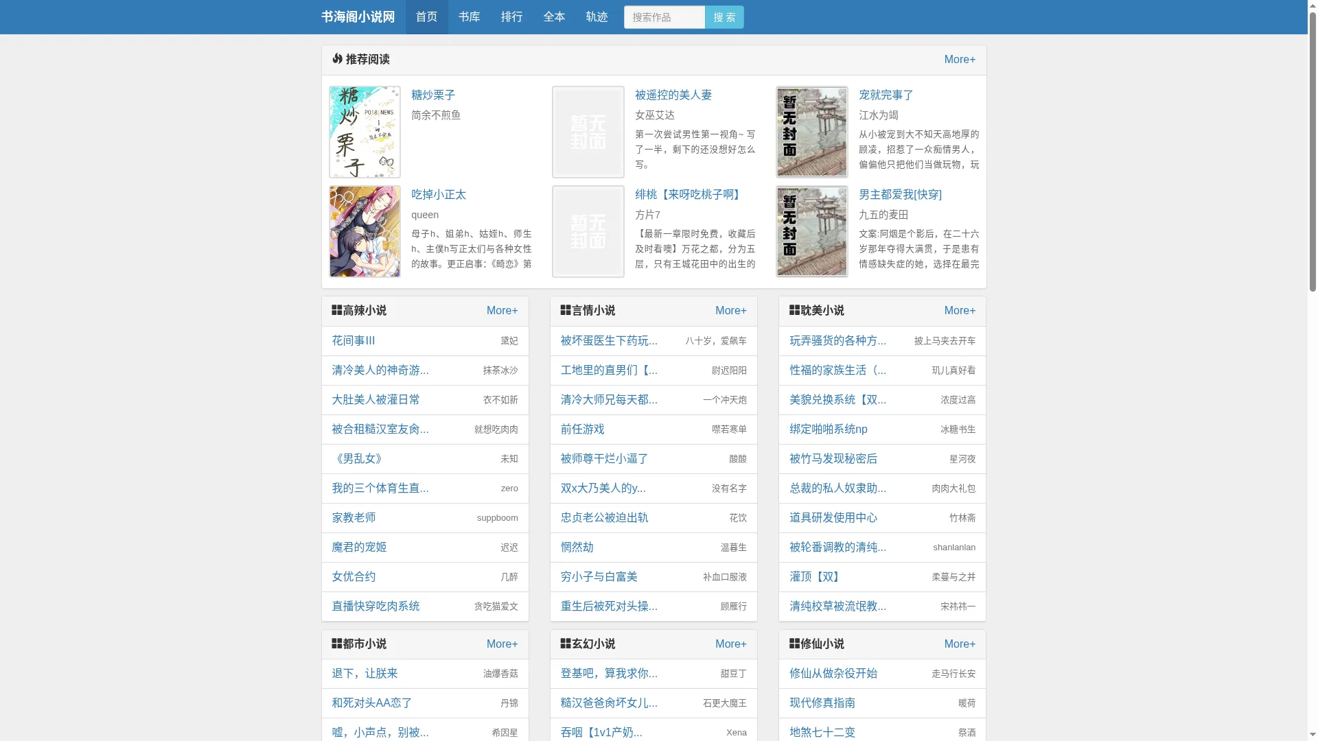 Facilu.net