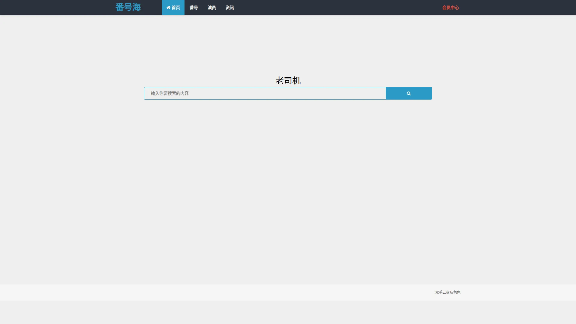 Fanhaoh5.com