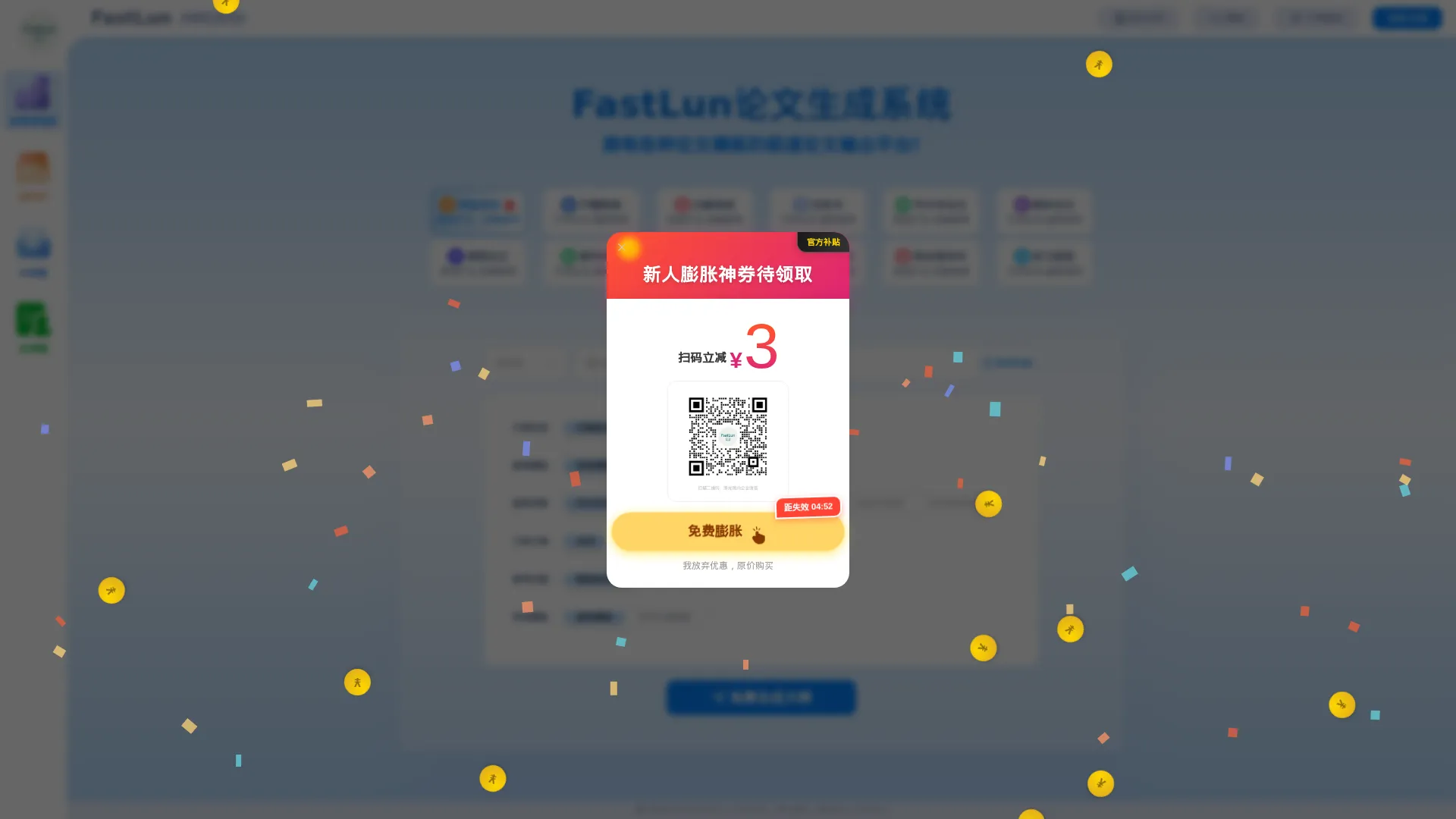 Fastlun.com