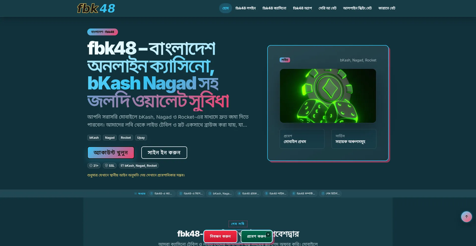 Fbk48.net