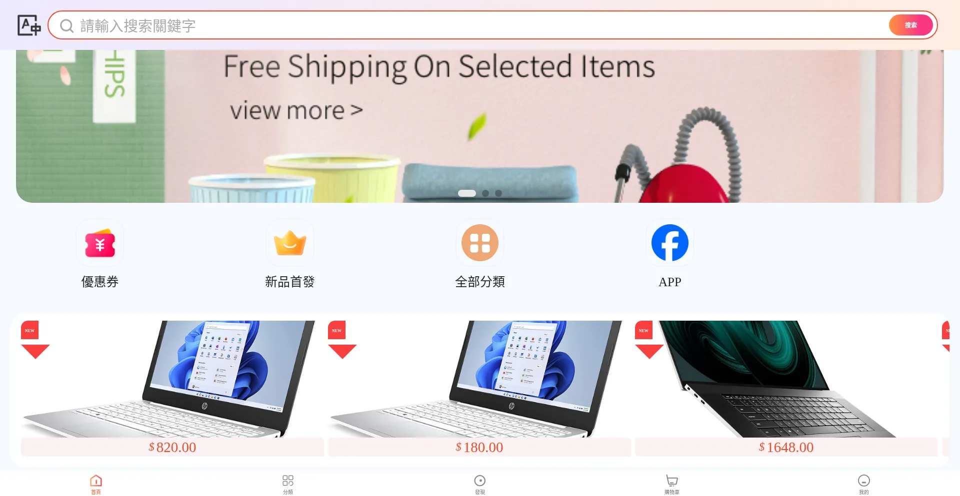Fbmalls.shop
