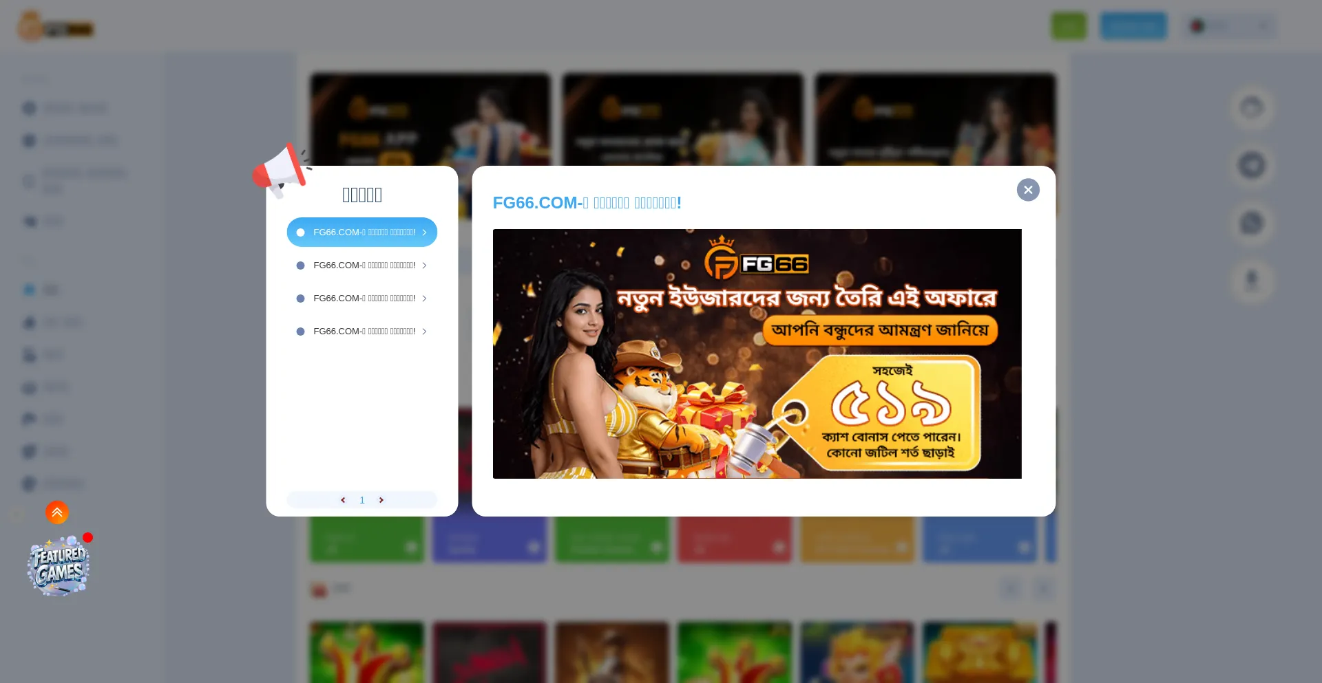 Fg661.com