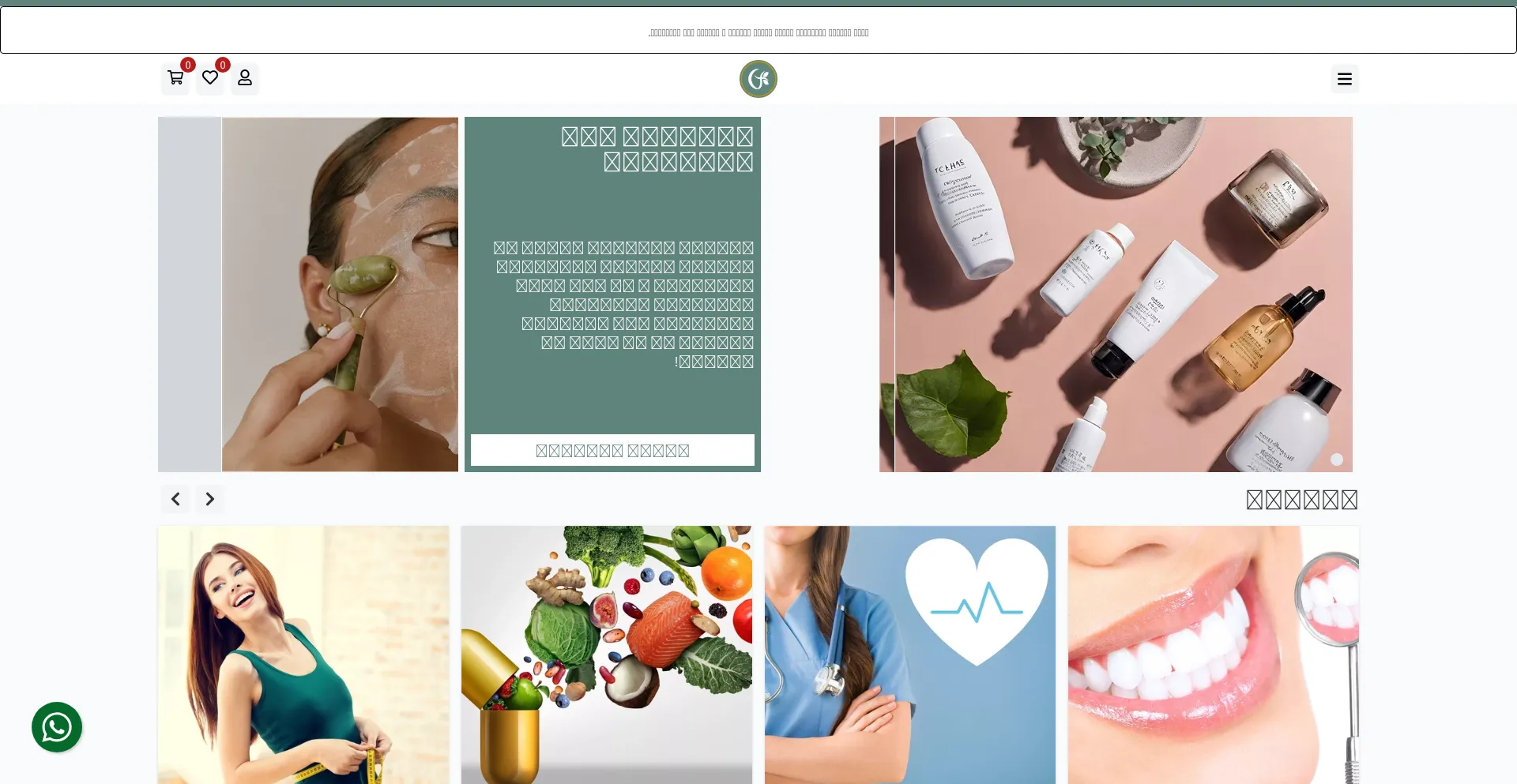 Firstcarepara.com