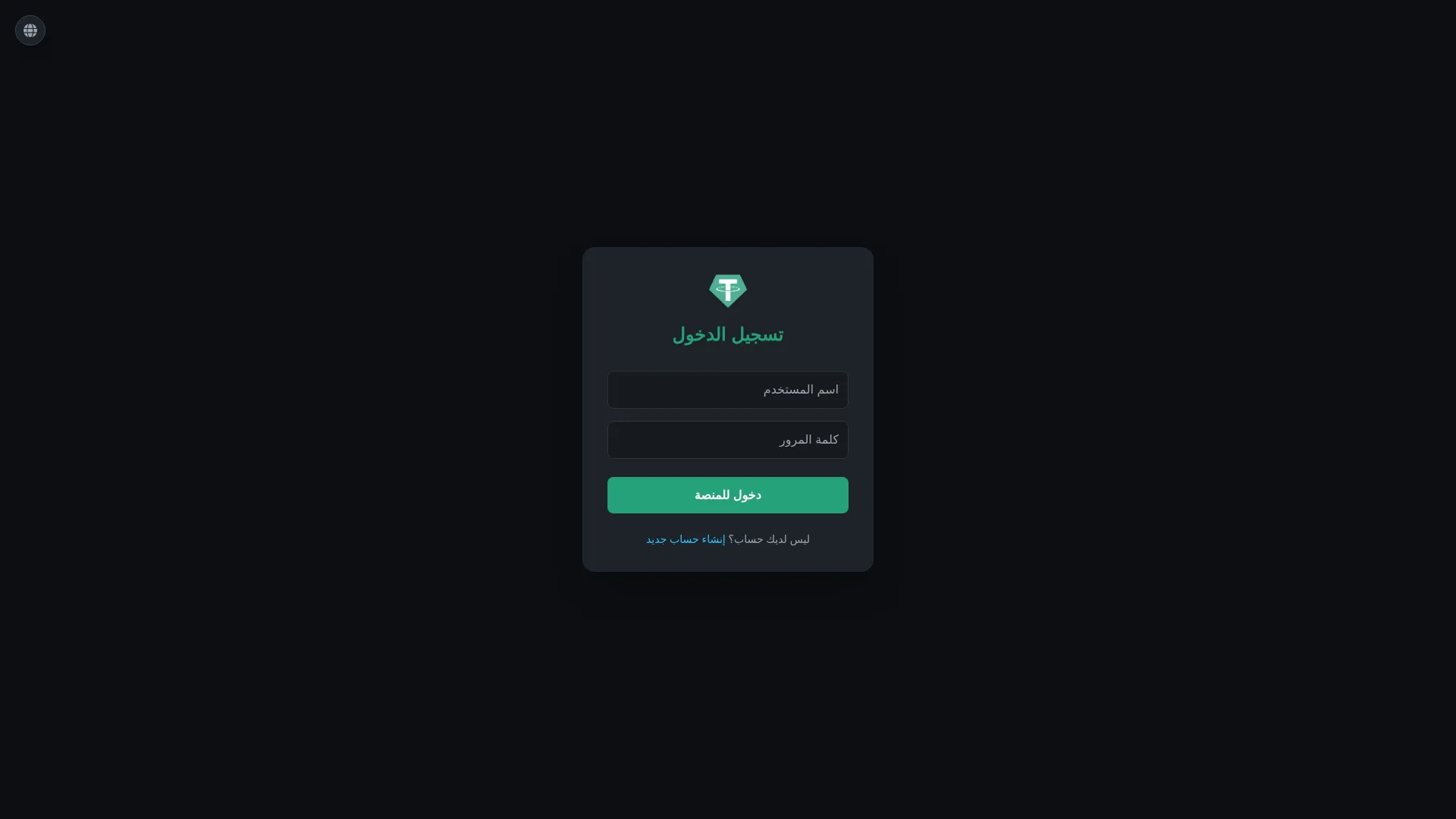 Flashusdt-ru.netlify.app
