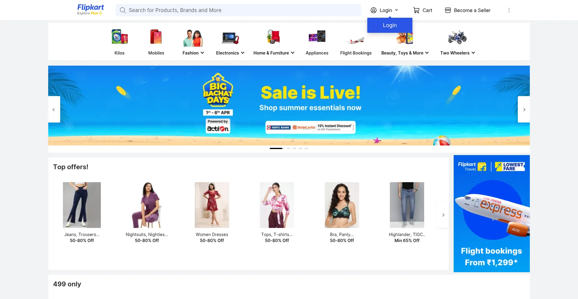 Website screenshot of Flipkart.in