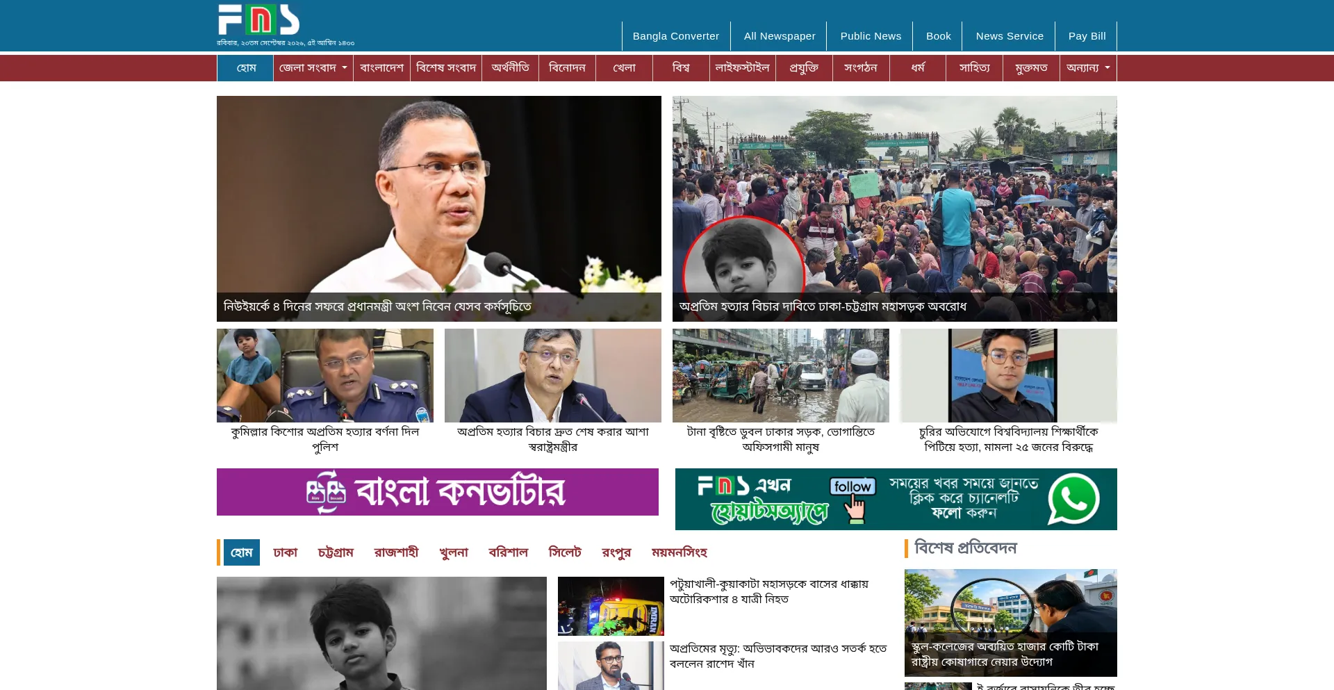 Fns24.com