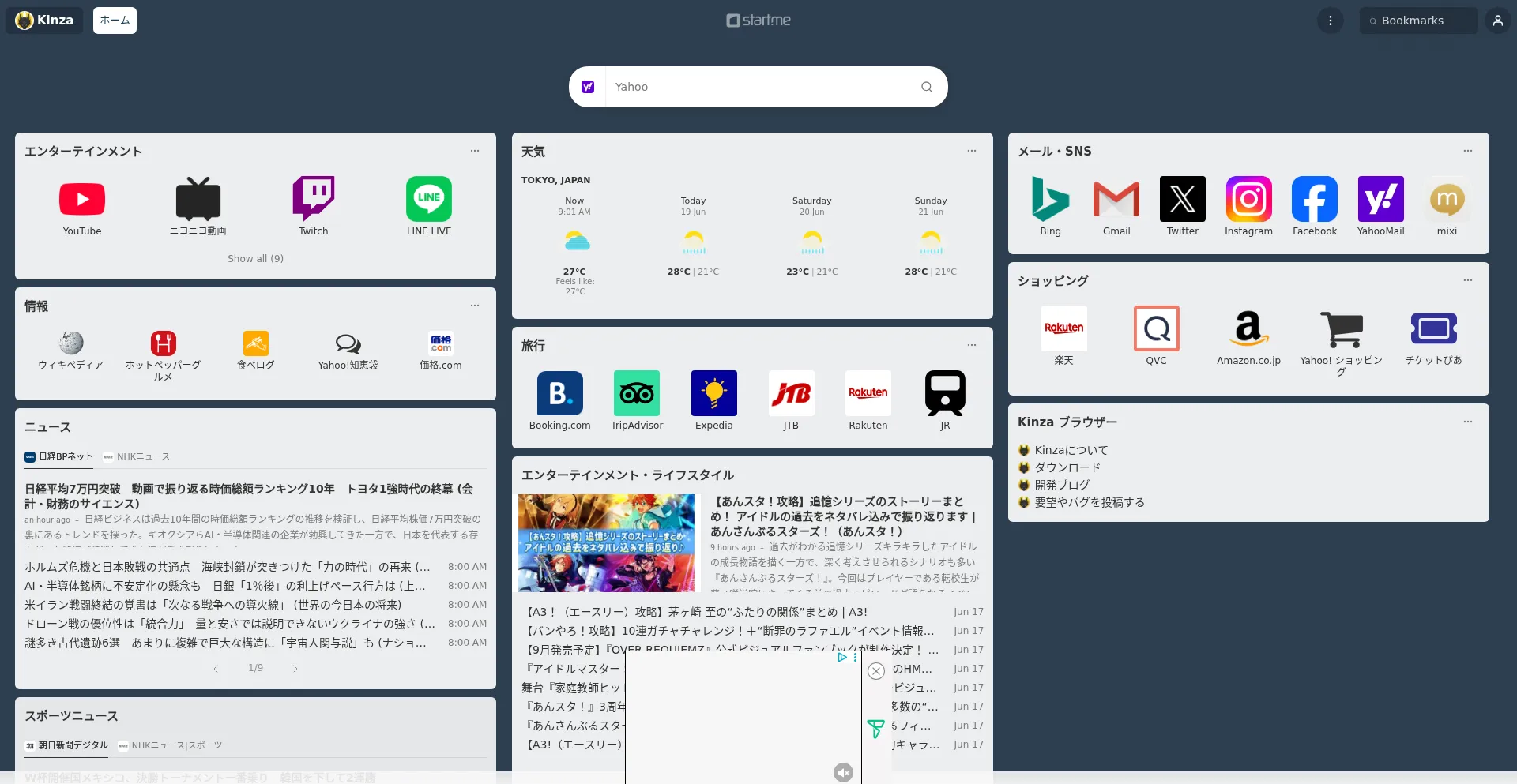 Fooooo.com