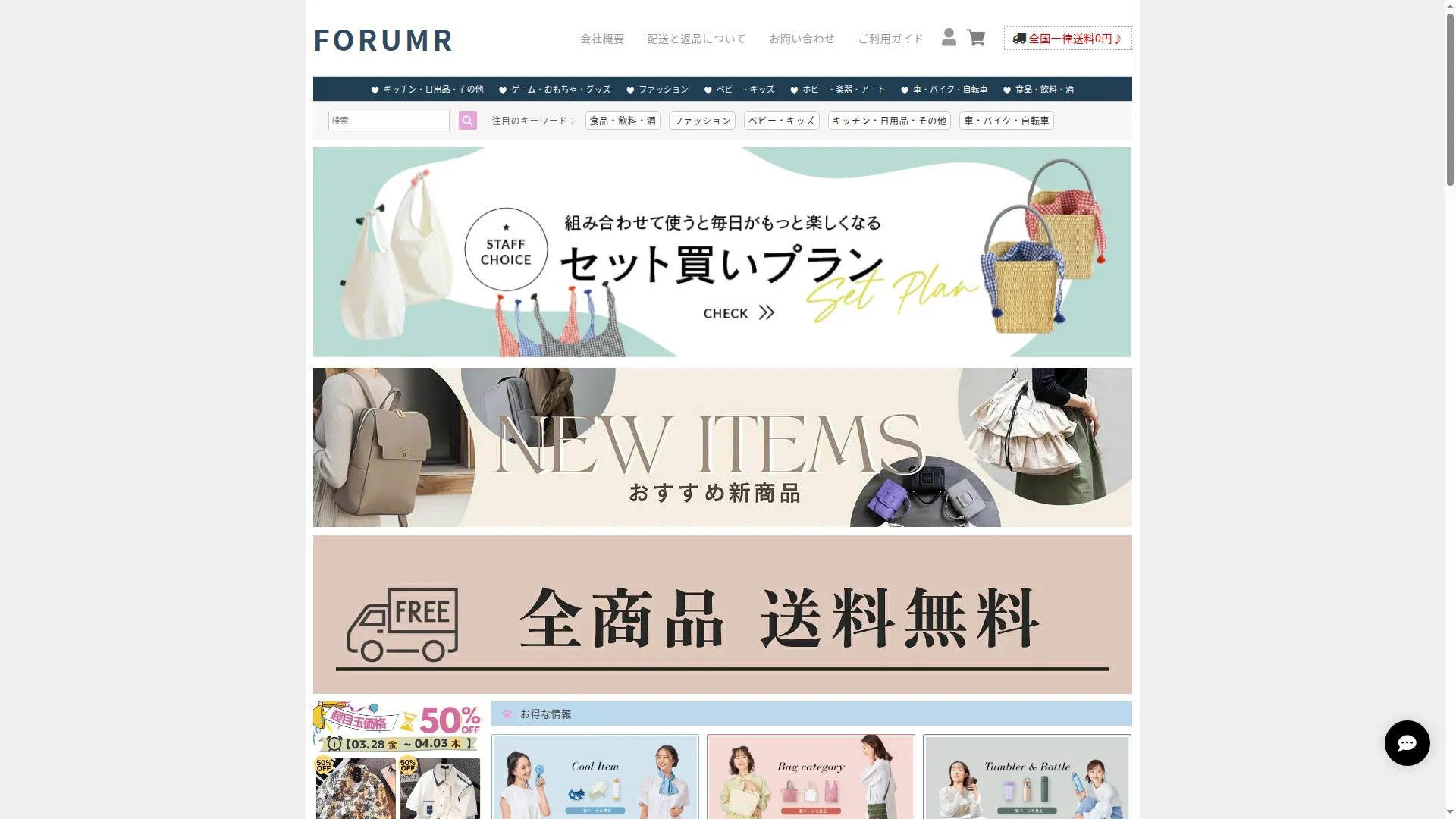 Forumroot.retpreed.click