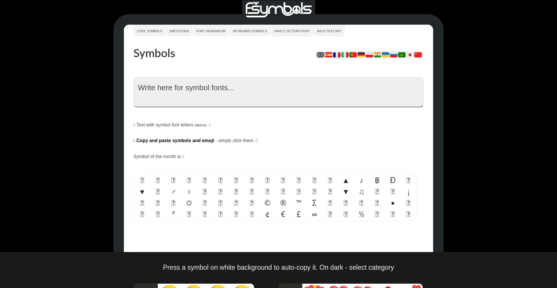 Fsymbols.com