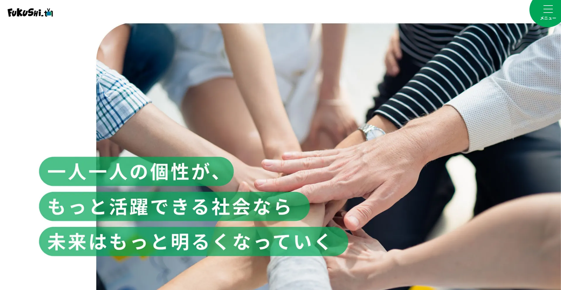 Fukushi.tv