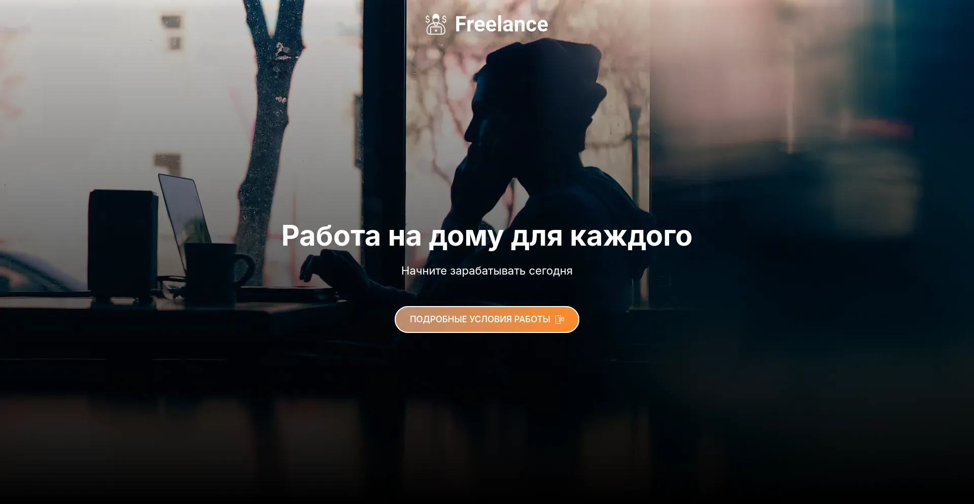 Website screenshot of Fworkath.com