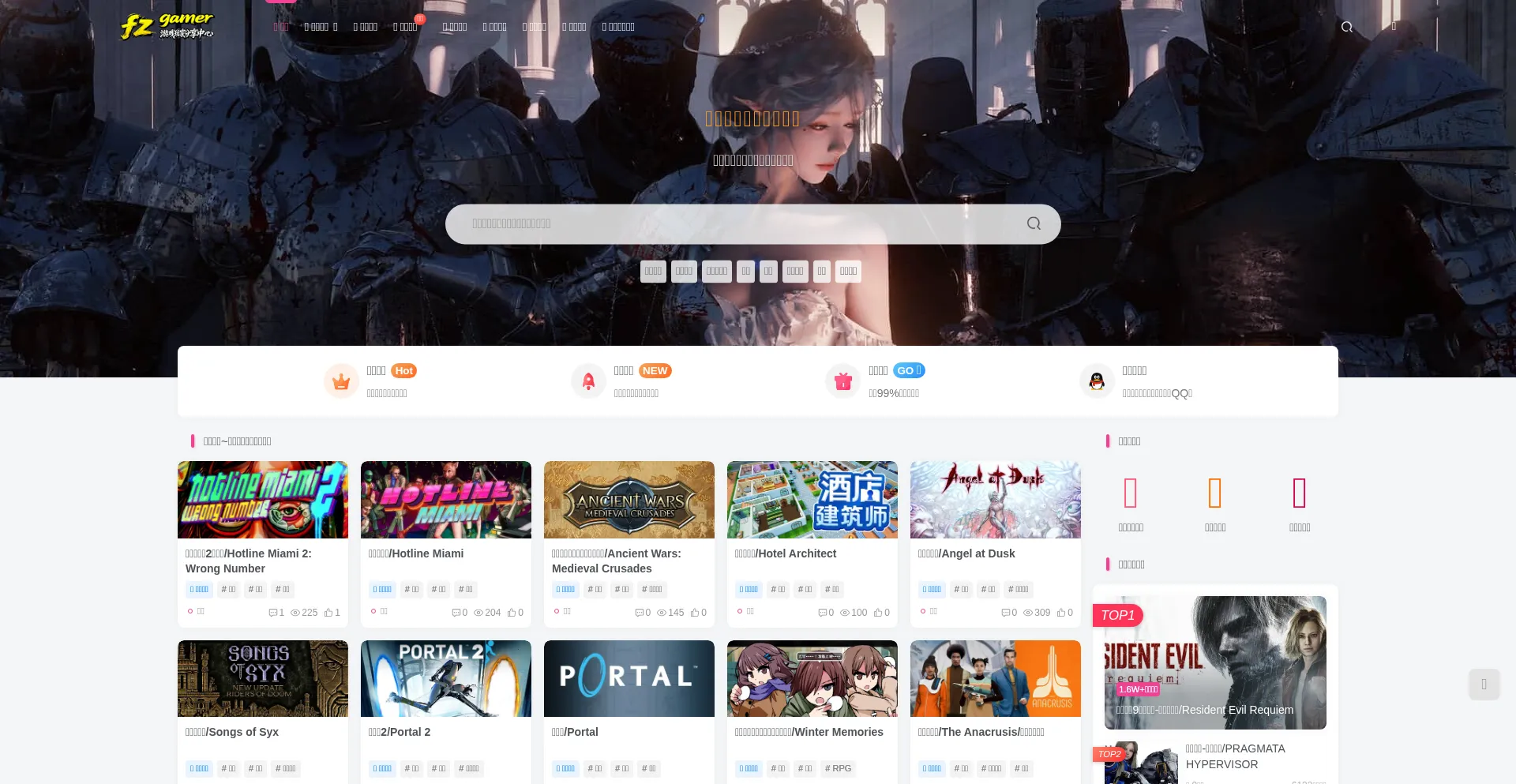 Fzgamer.com