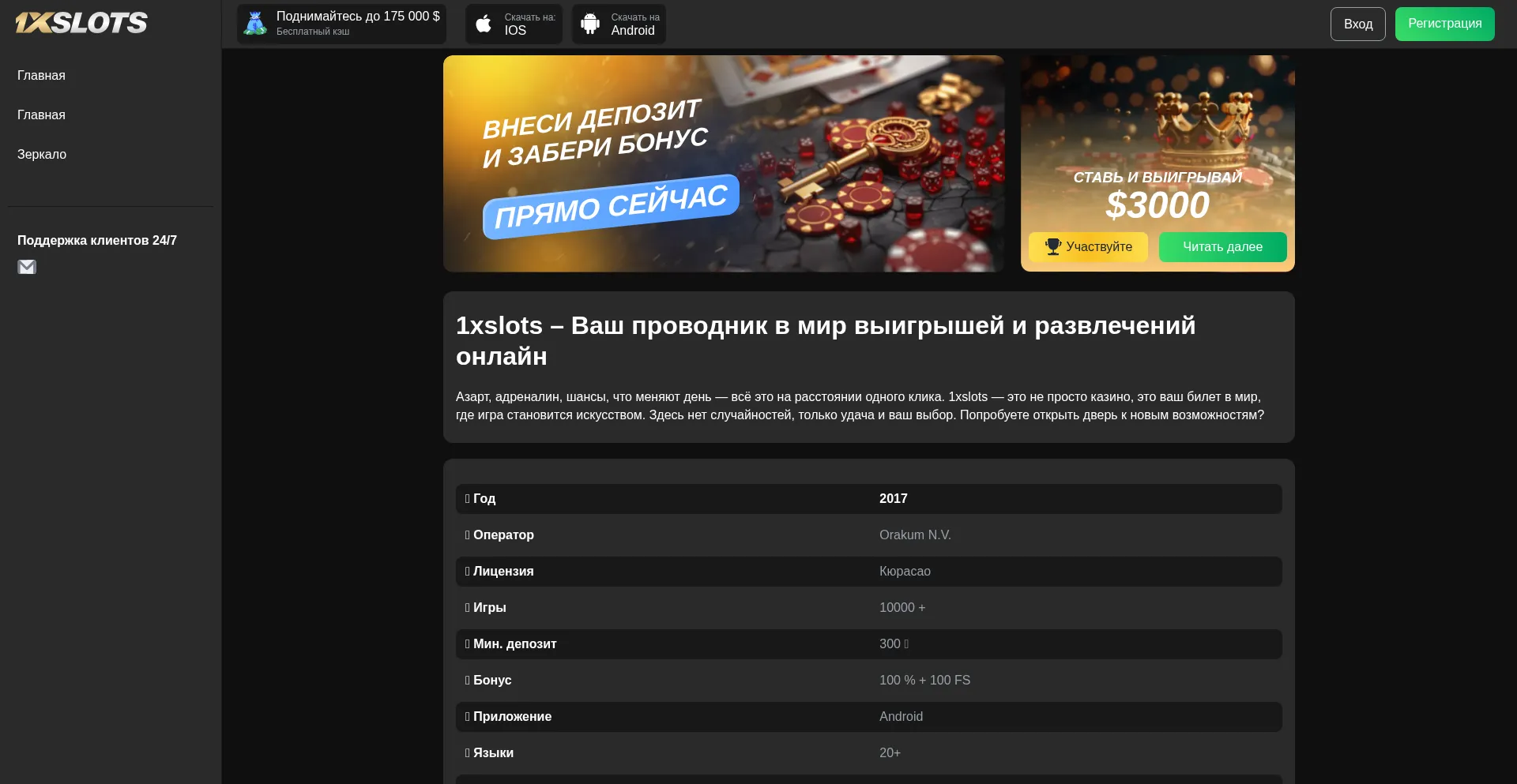 Game-online-top291.cfd