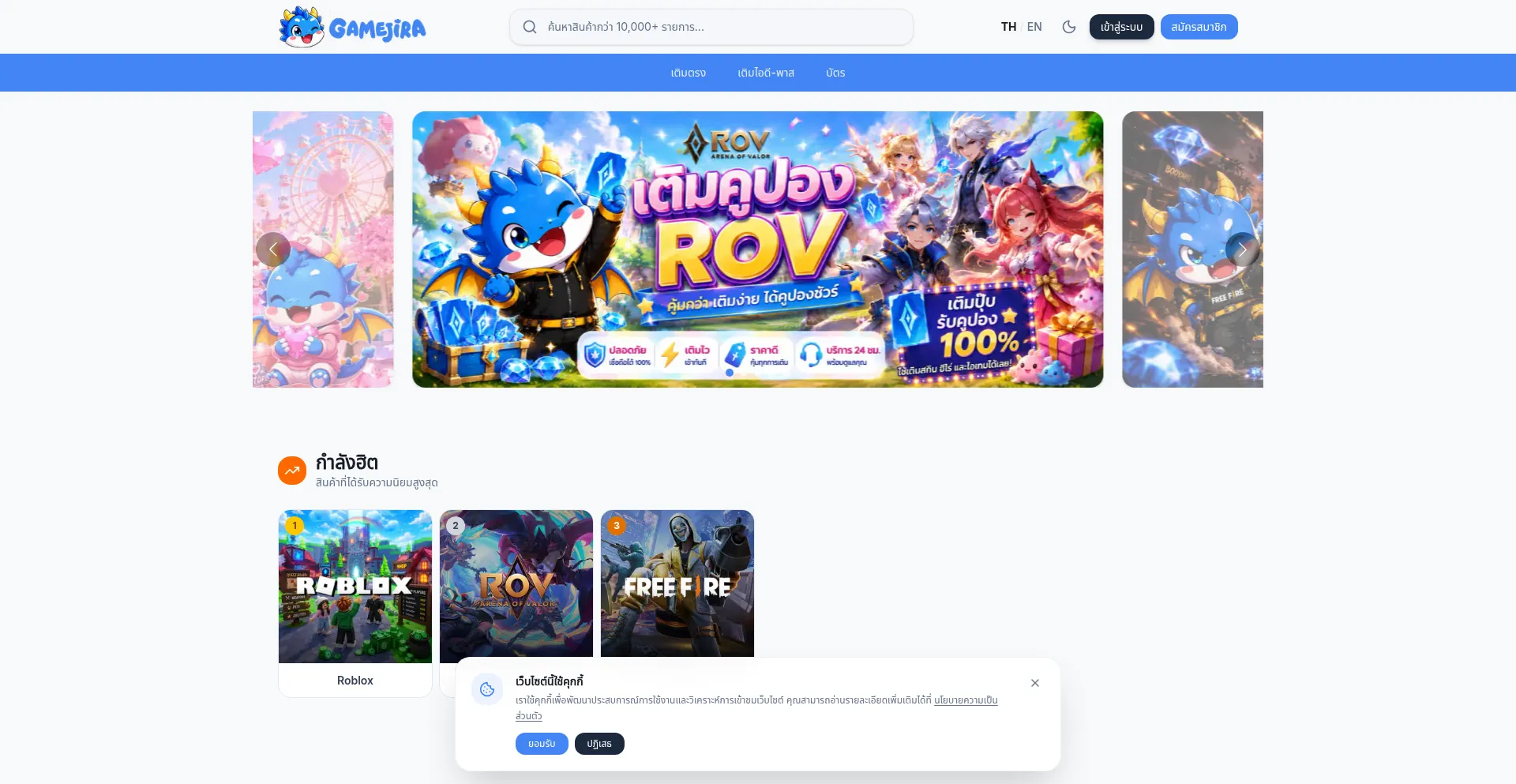 Gamejira.com