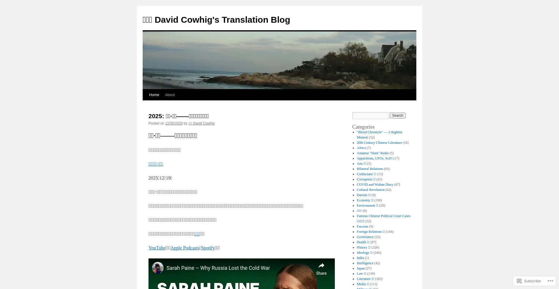 Gaodawei.wordpress.com