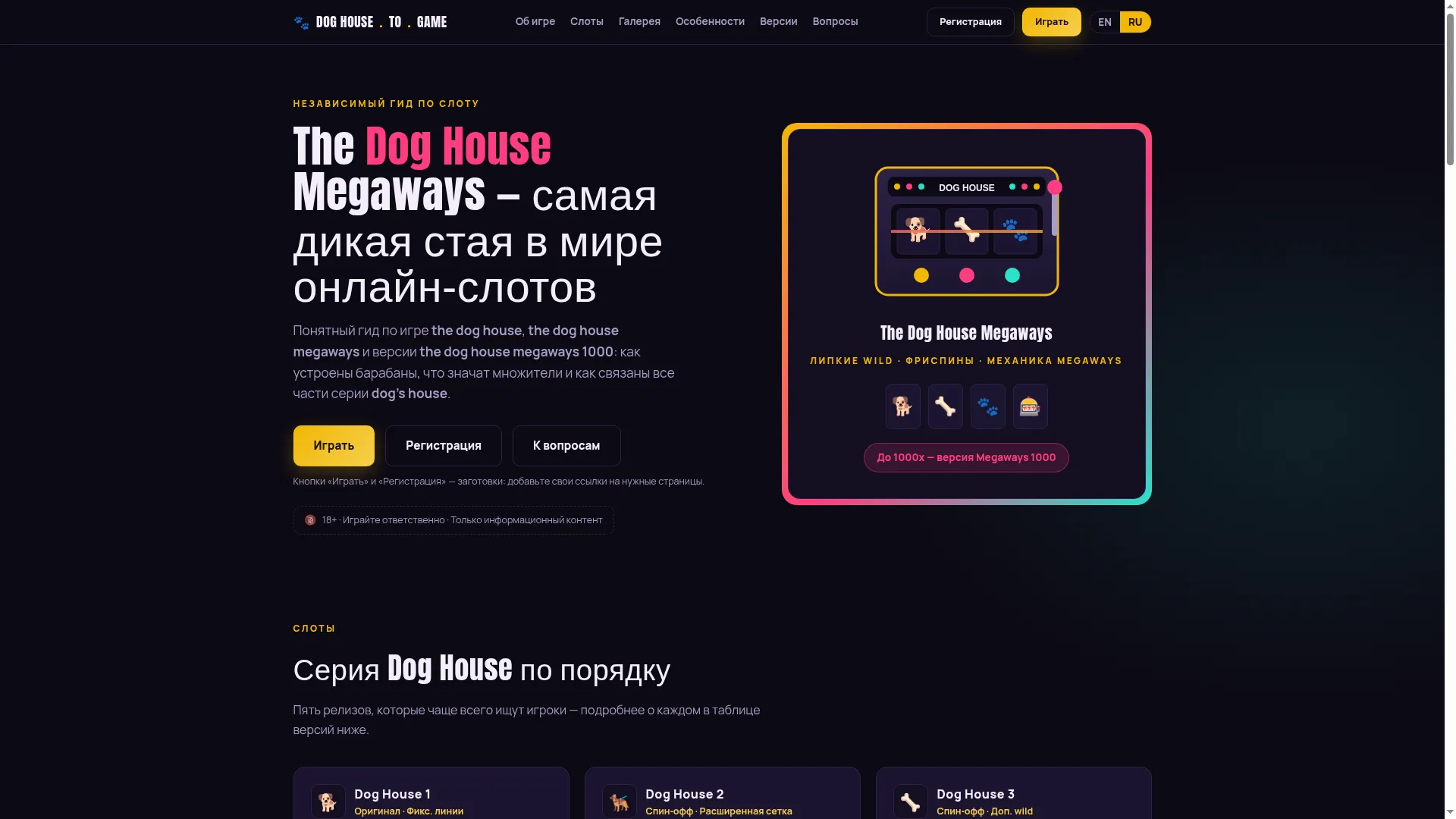 Gatessofolympus.ru