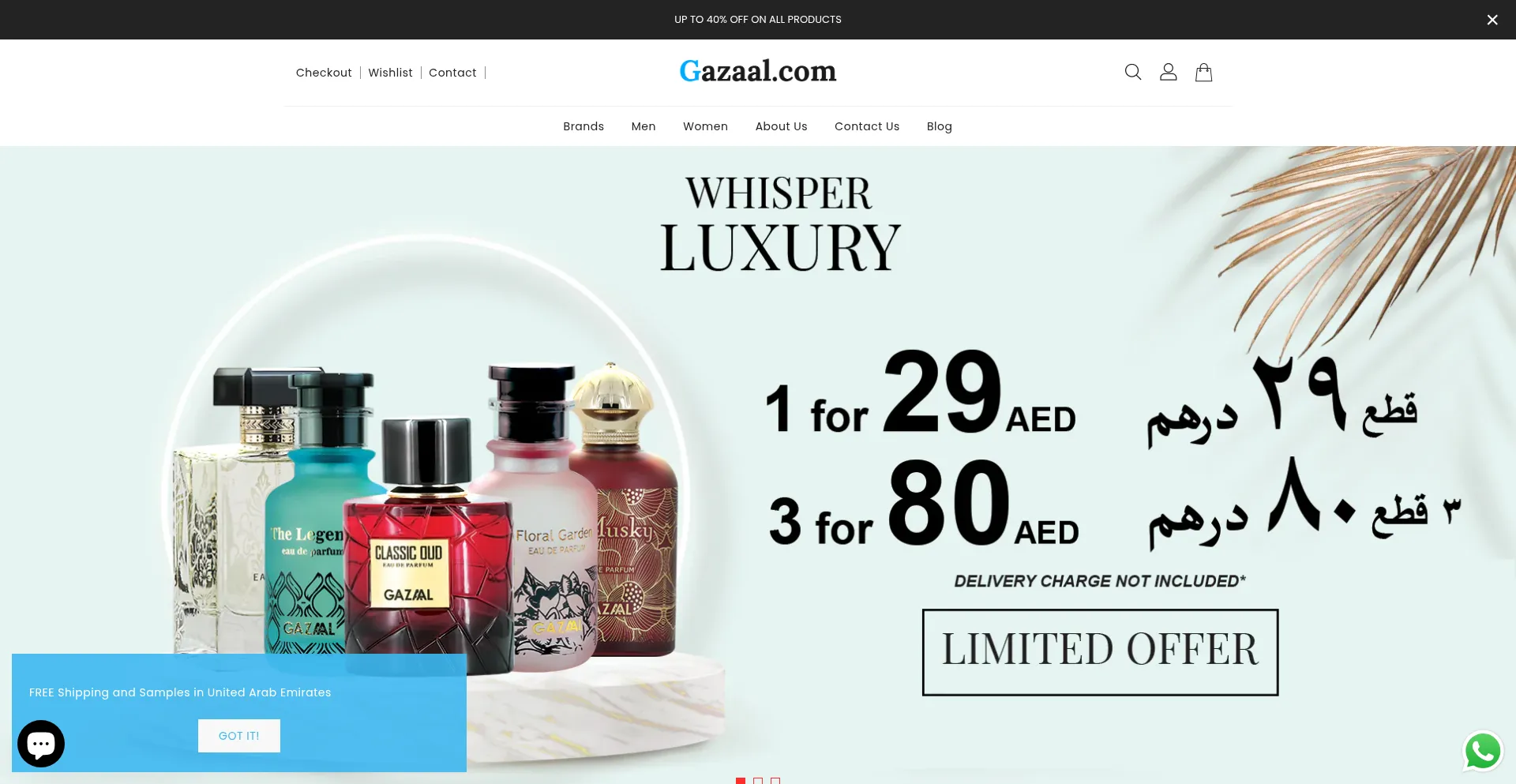Website screenshot of Gazaal.com