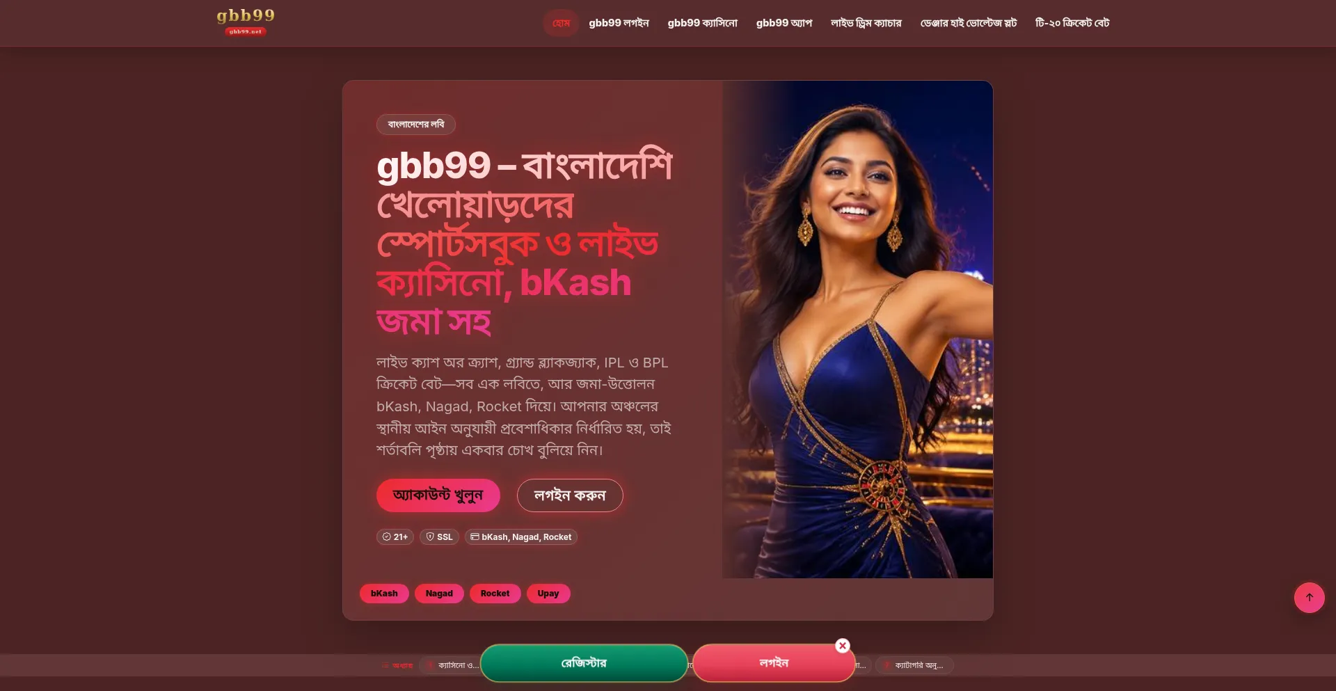 Gbb99.net