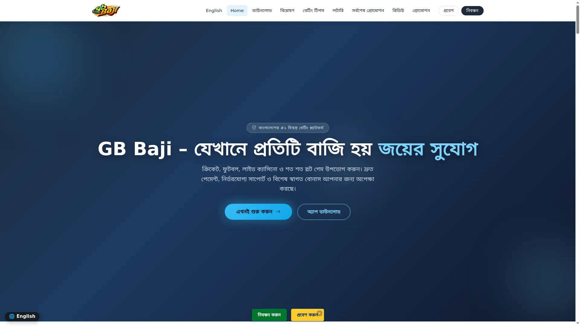 Gbbaji.bet