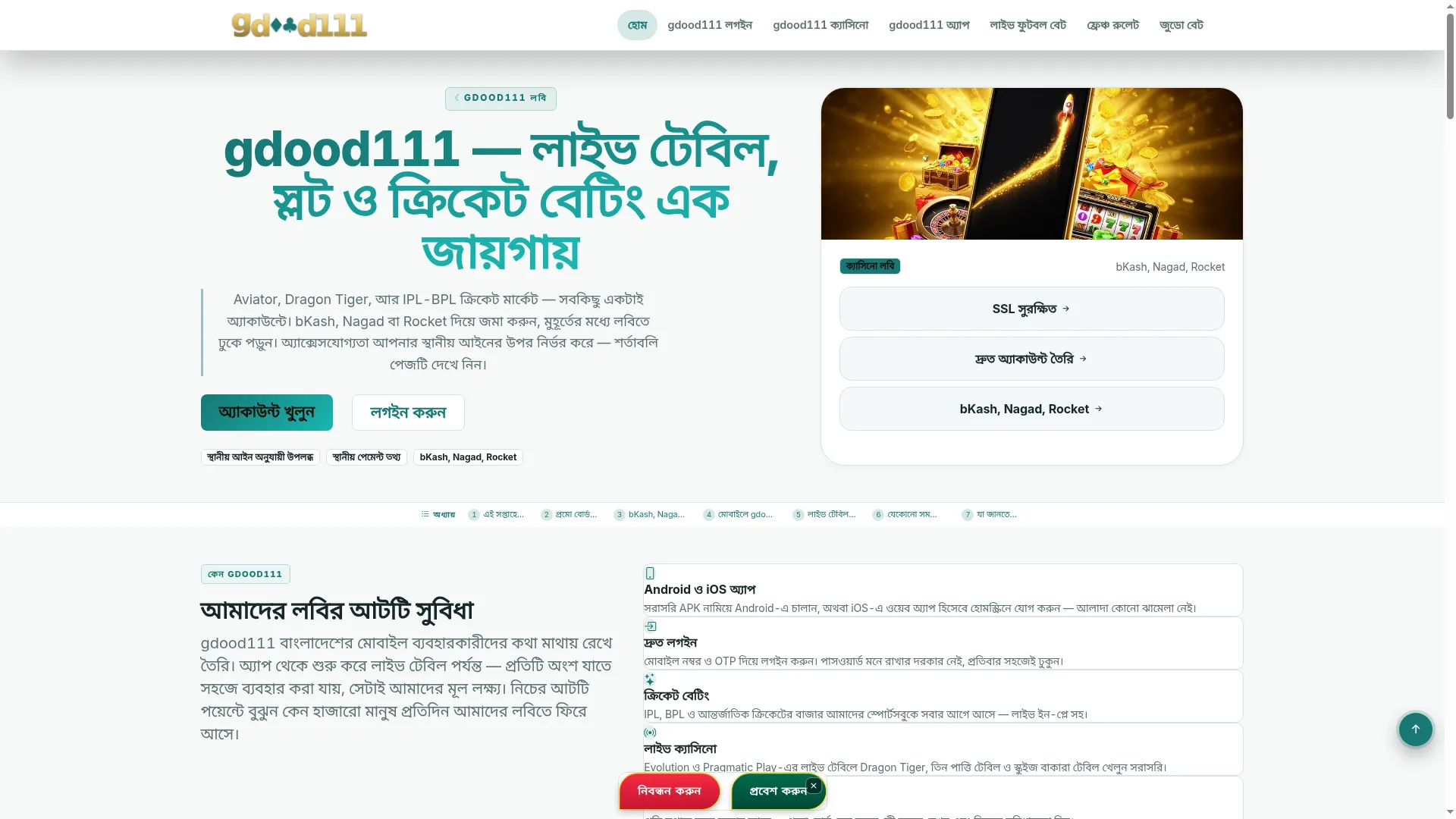 Gdood111.com