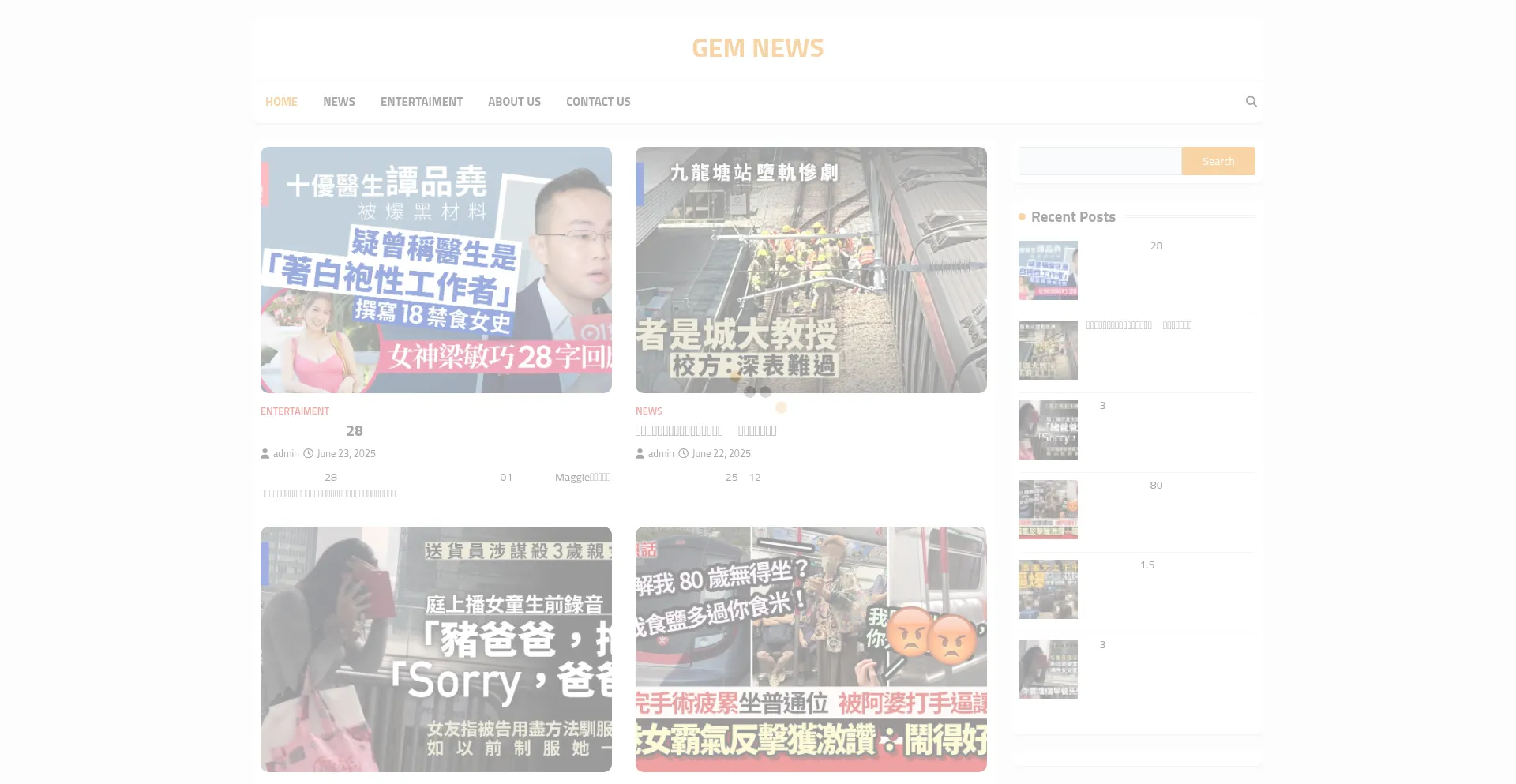Website screenshot of Gemloan.xyz