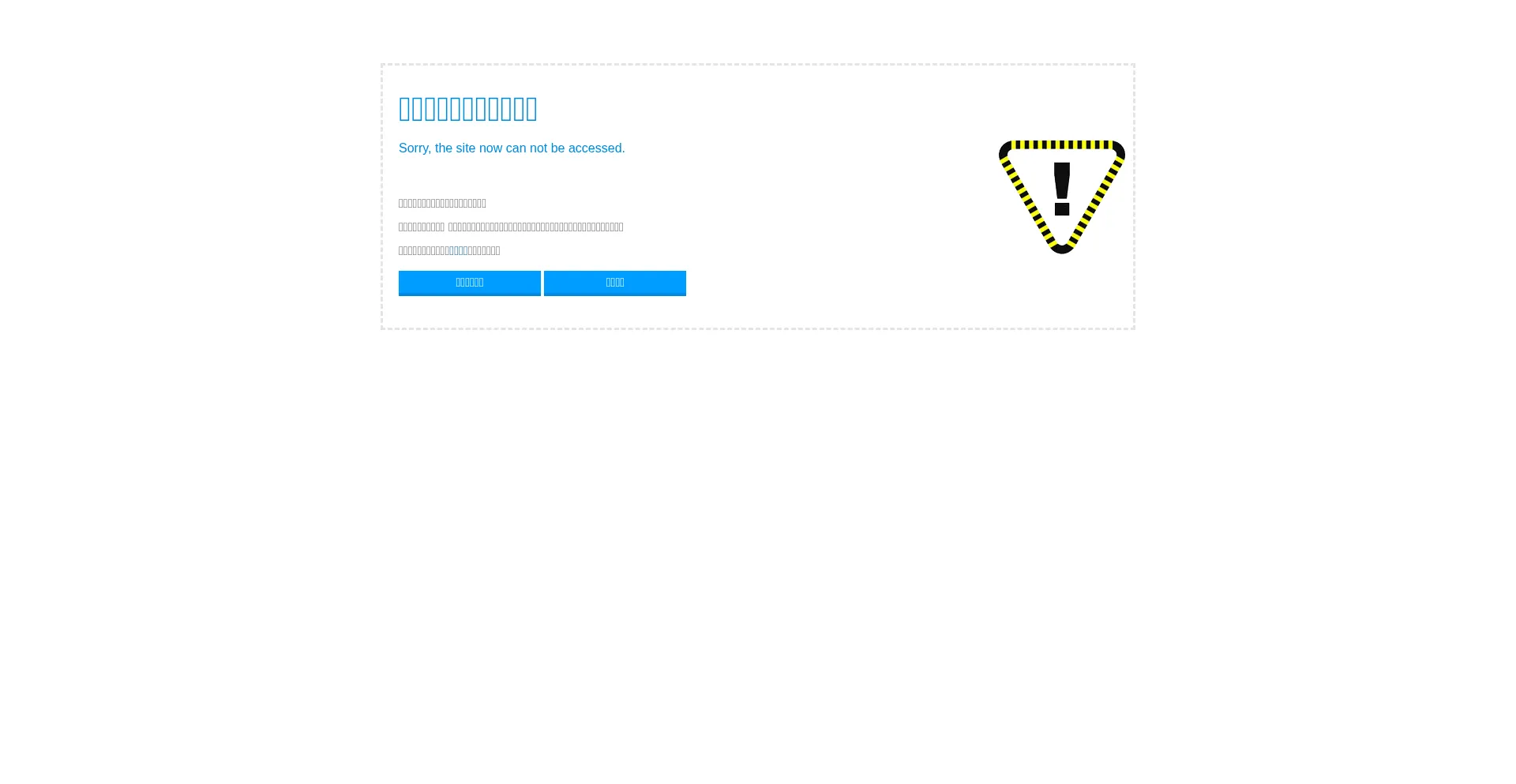 Gemsy.com é Seguro e Confiável?