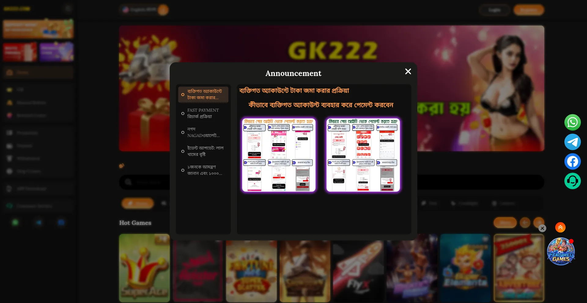 Gk222.com