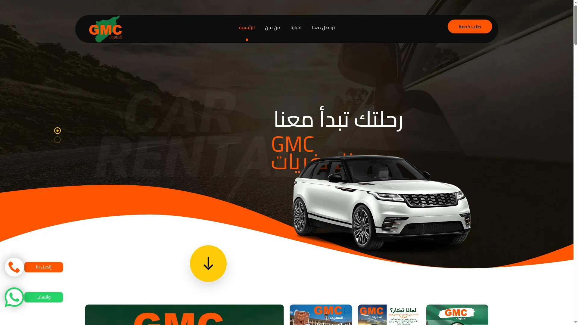 Gmc-transport.com