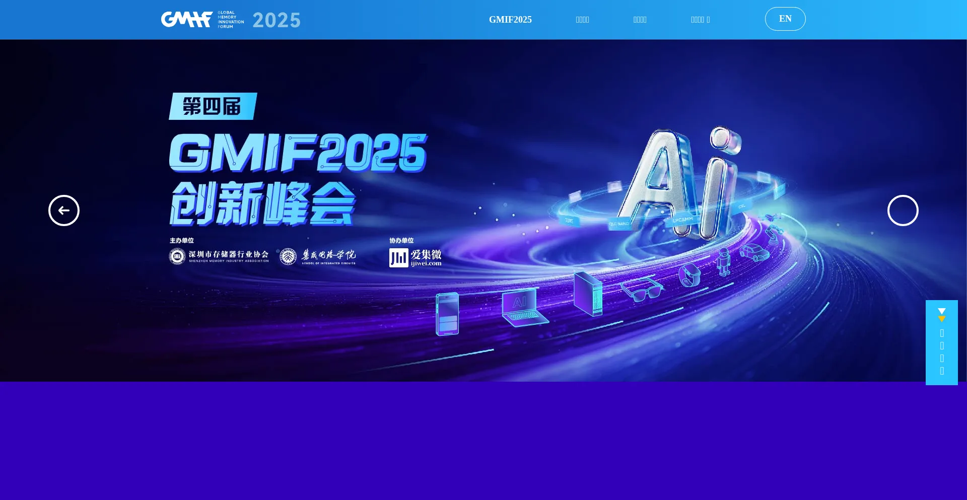 Gmif.com.cn é Seguro e Confiável?